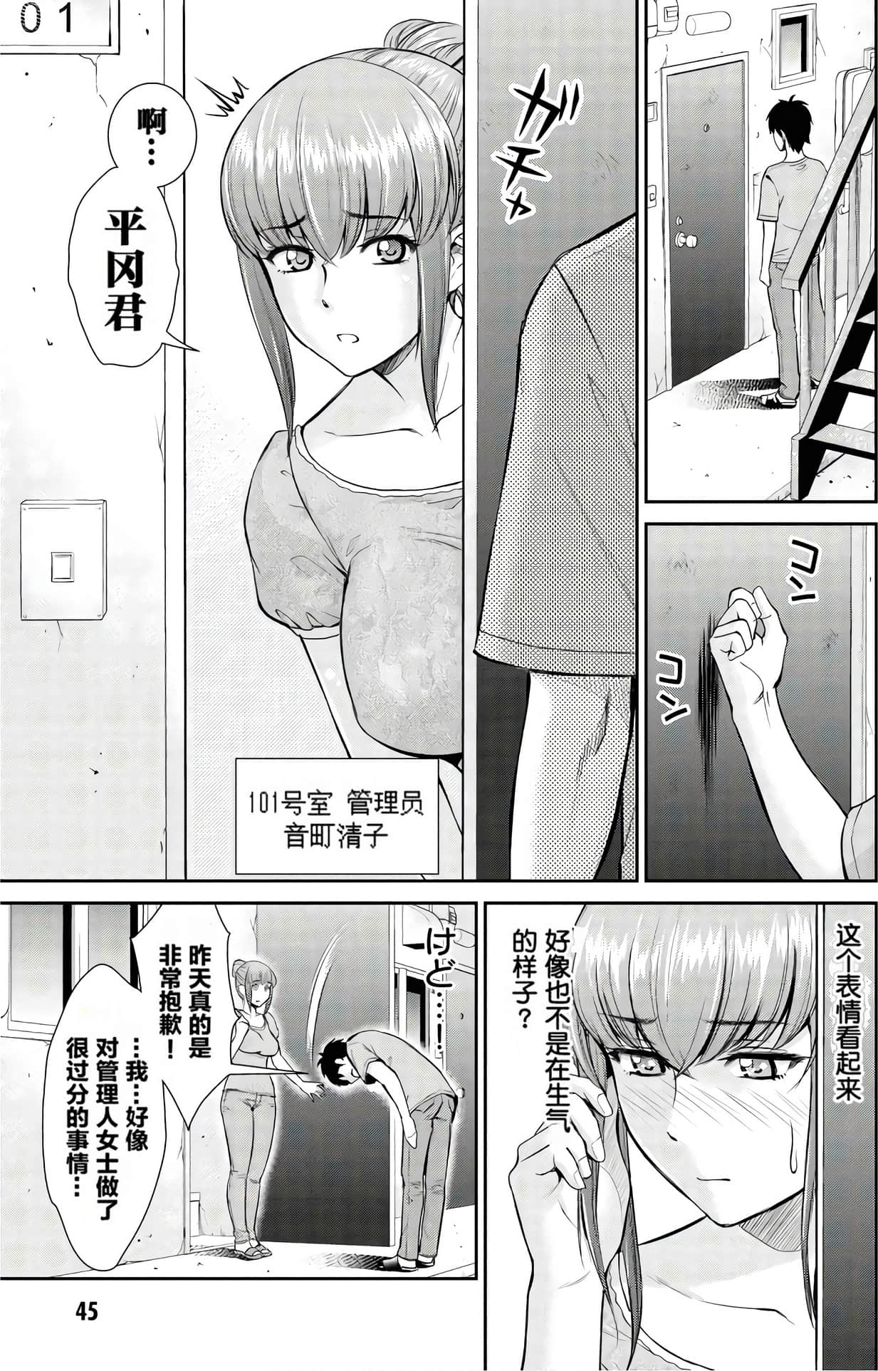 Page 47