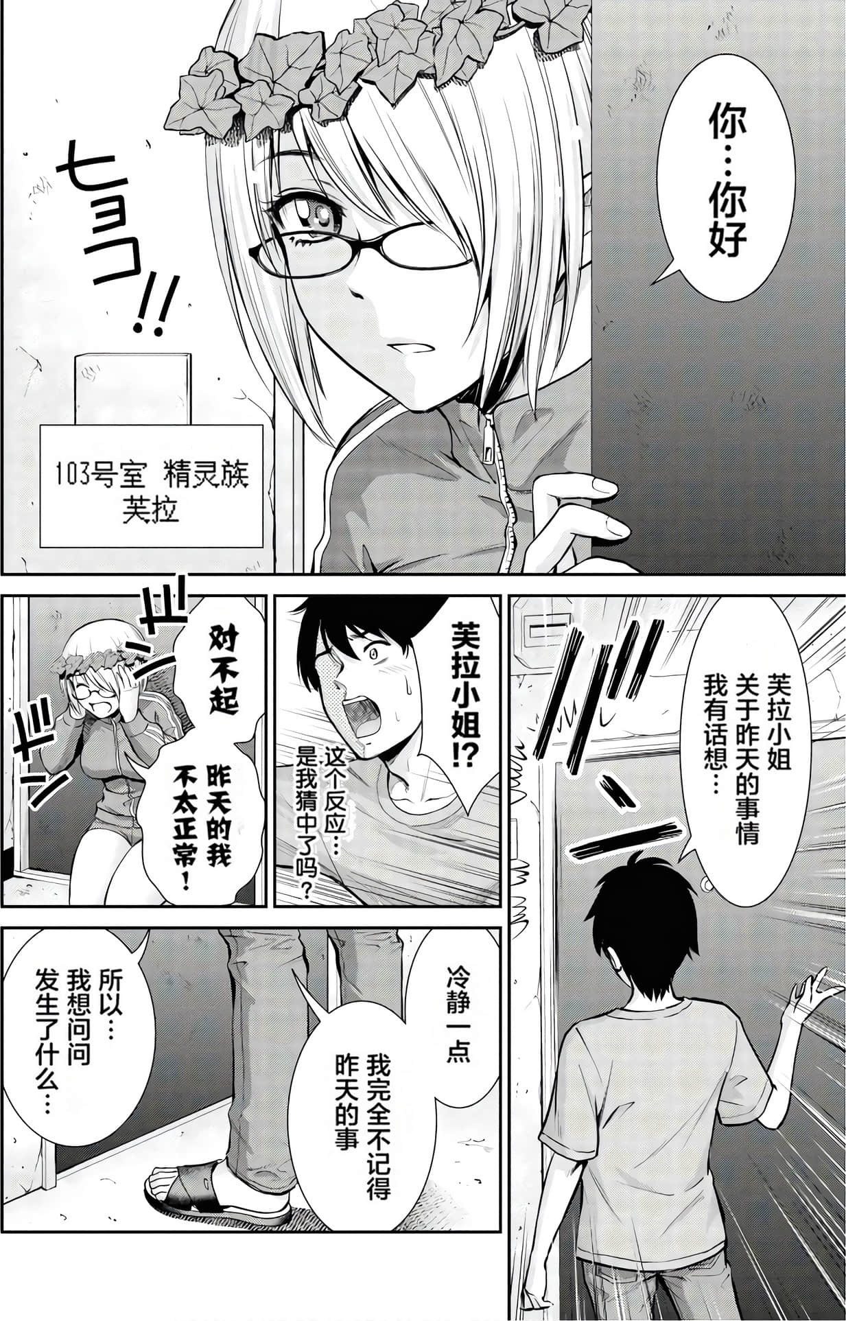 Page 56