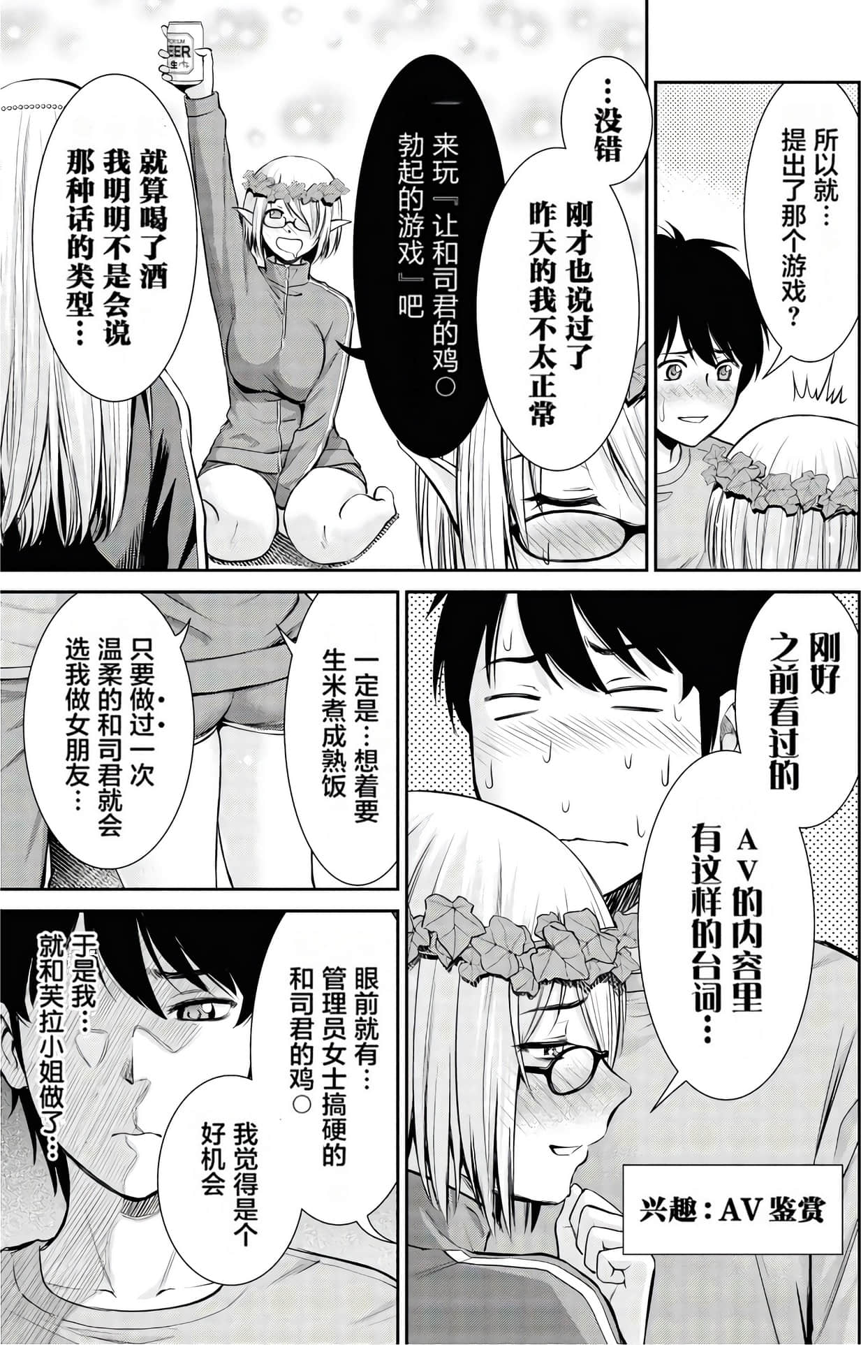 Page 59