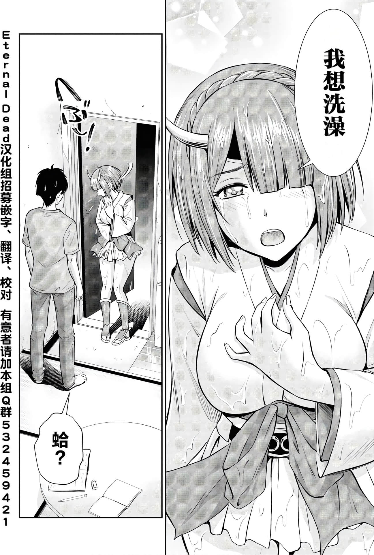 Page 82