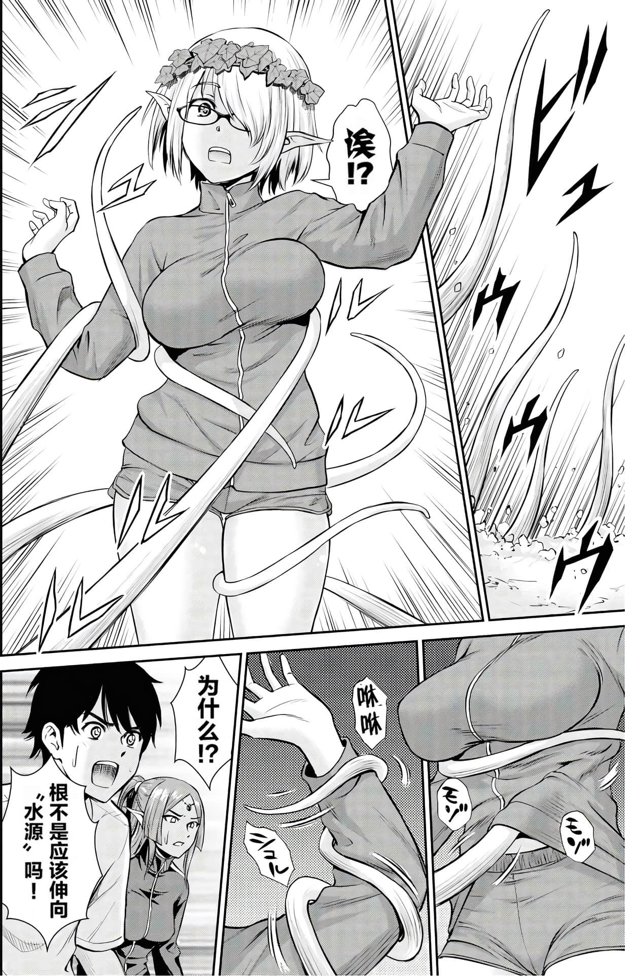 Page 98