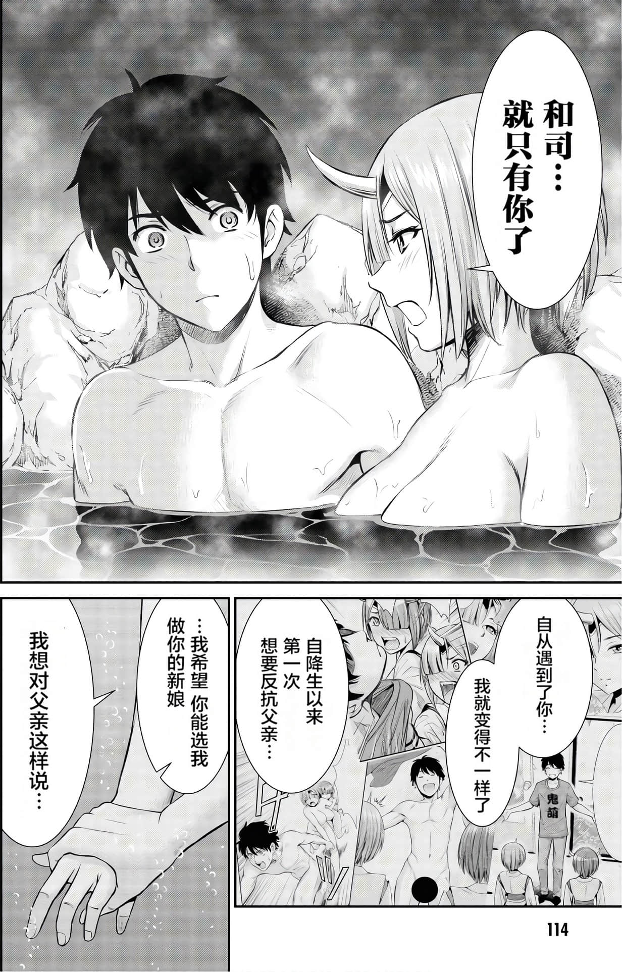 Page 117