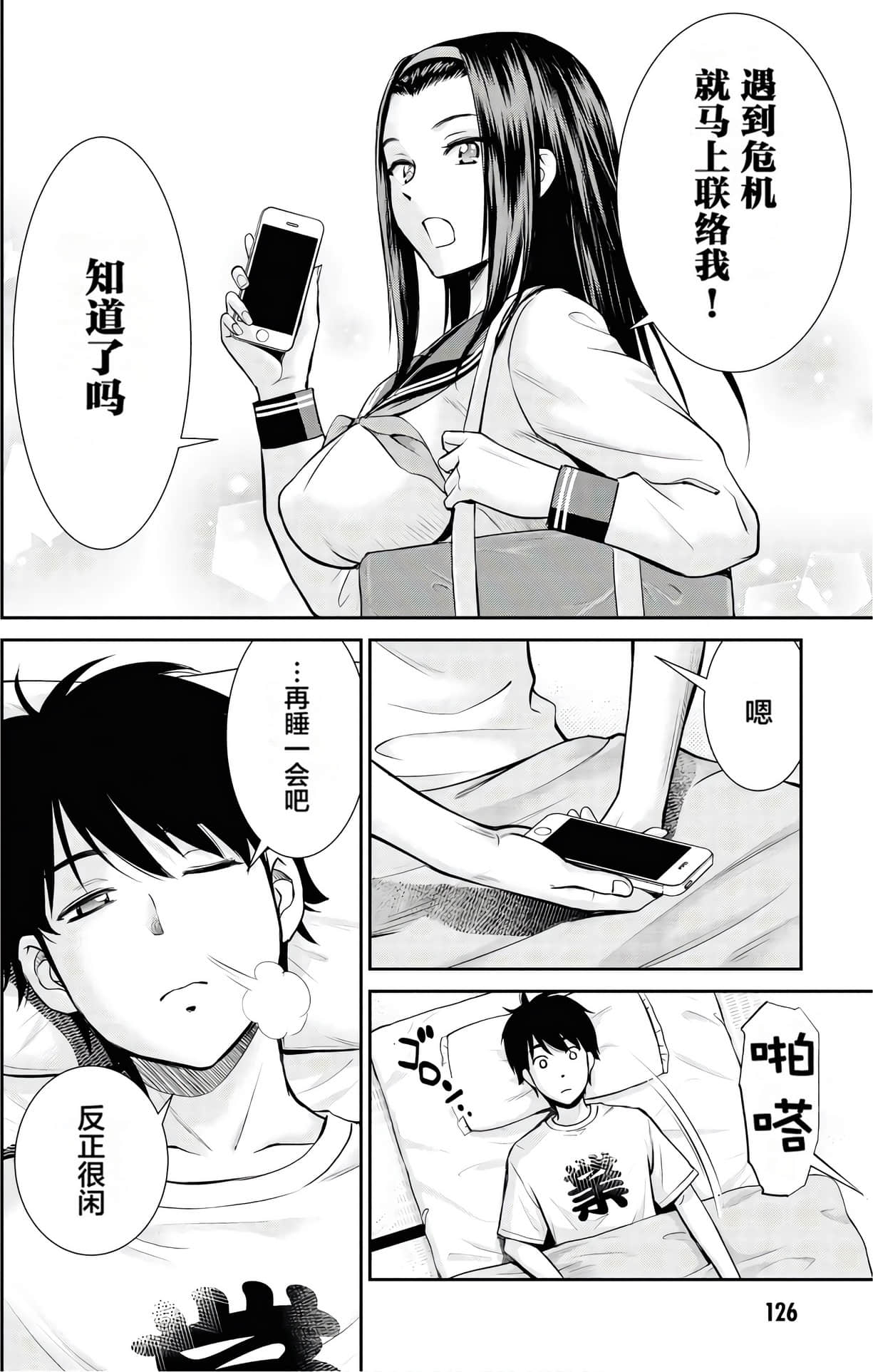 Page 127