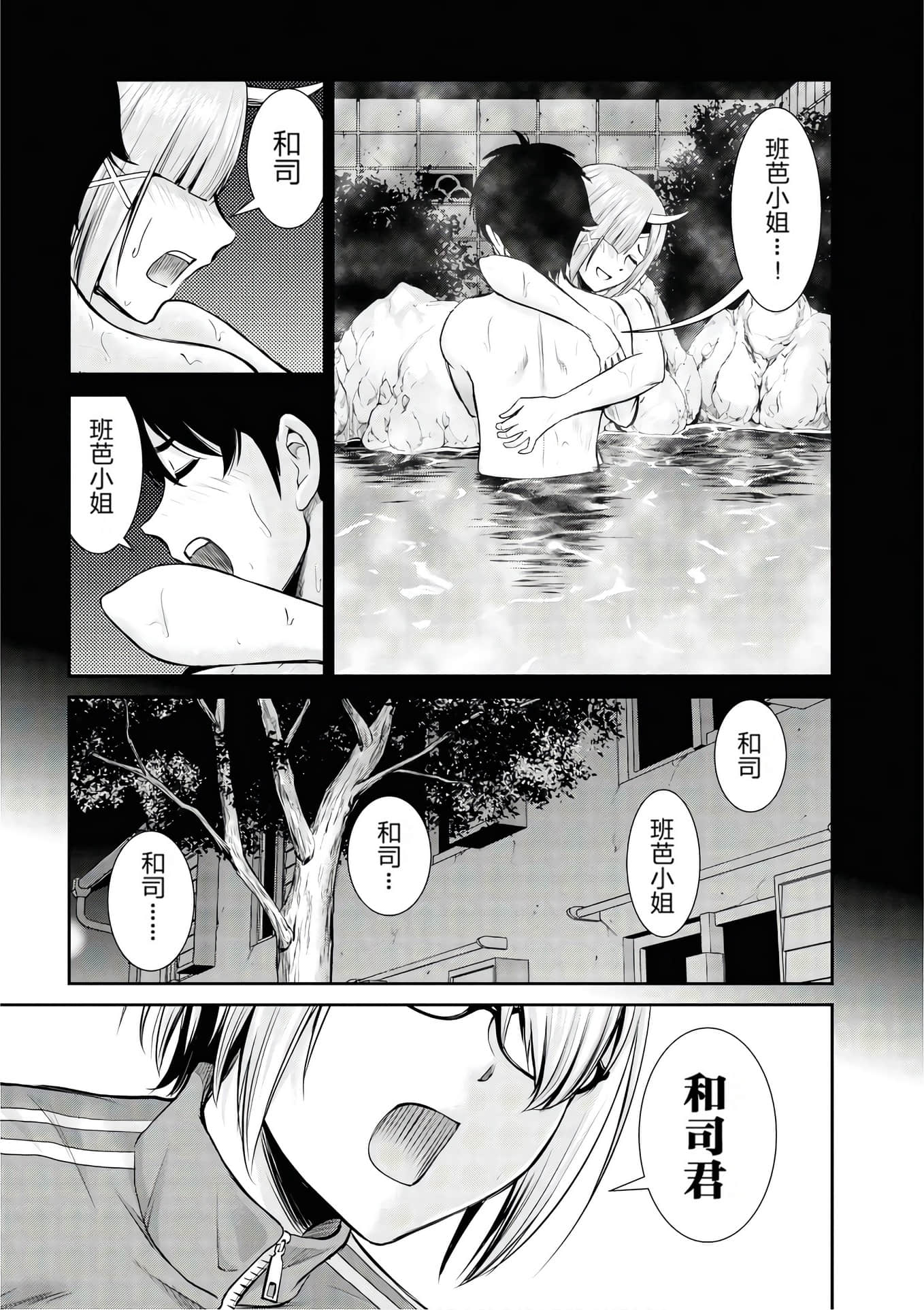 Page 130