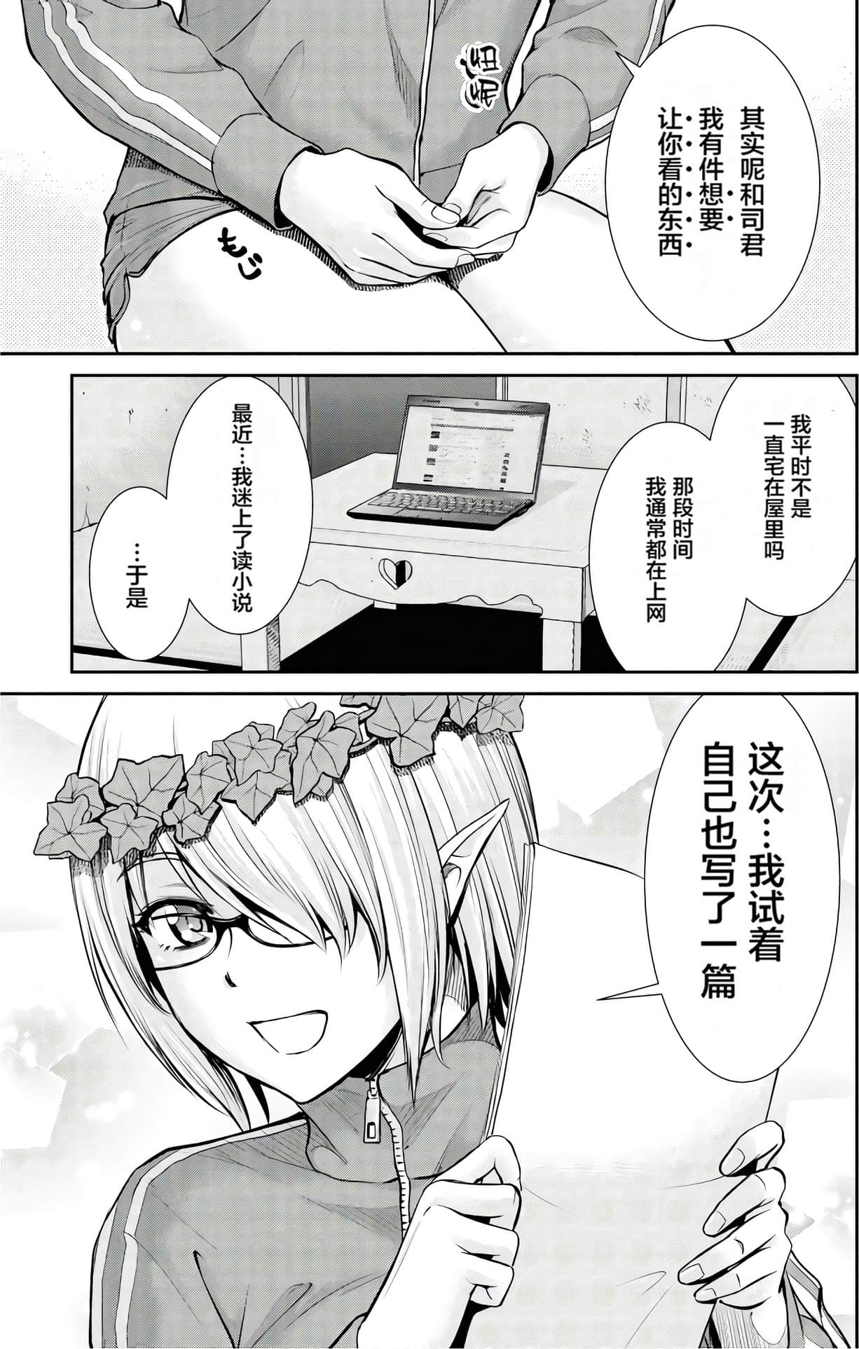 Page 136