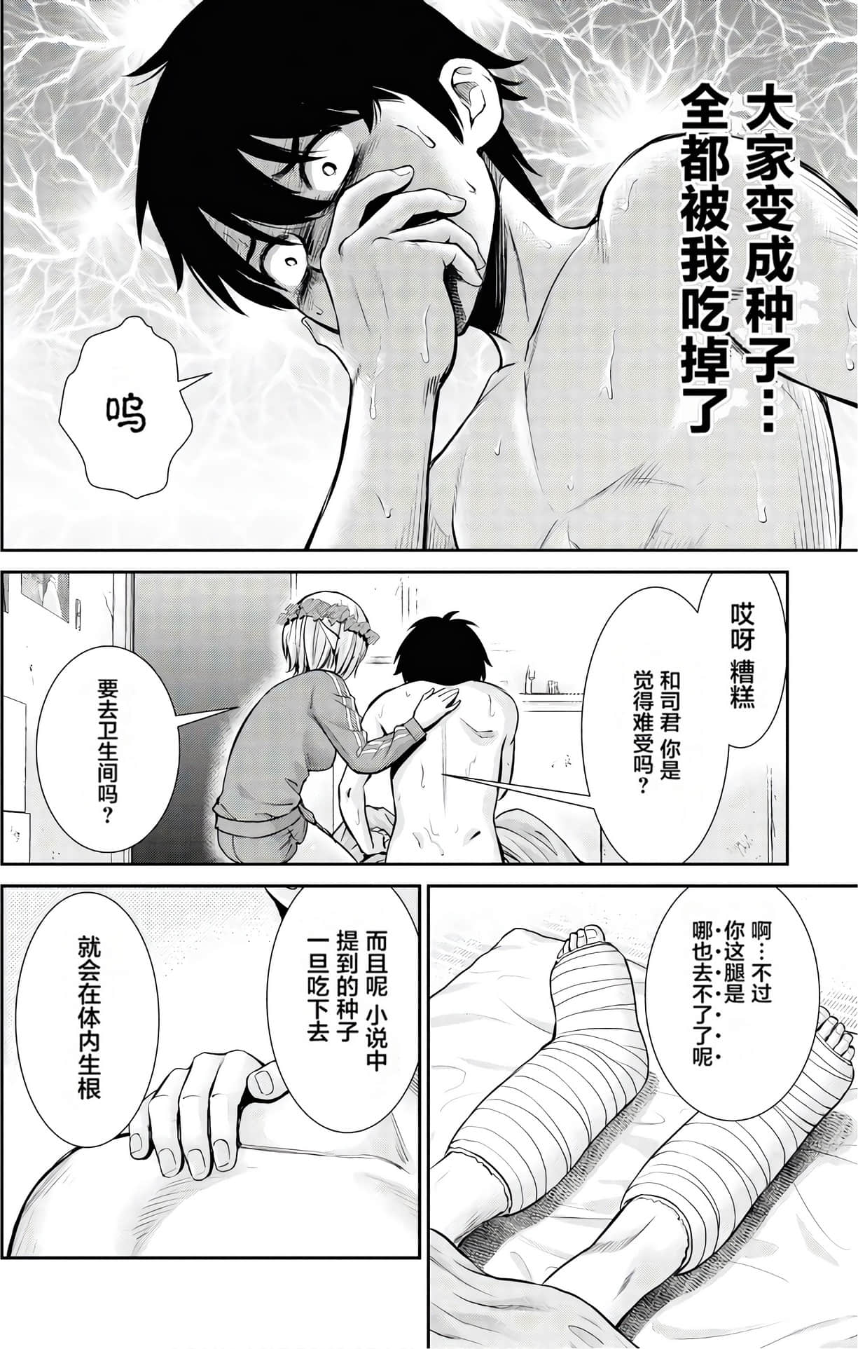 Page 149