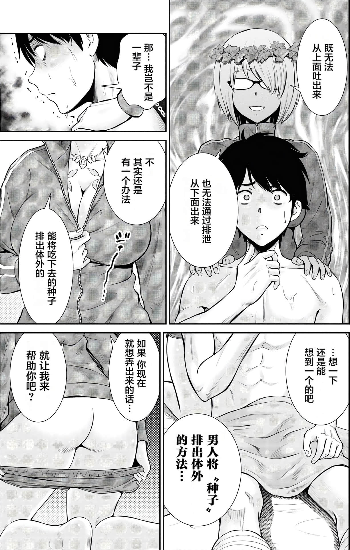 Page 150