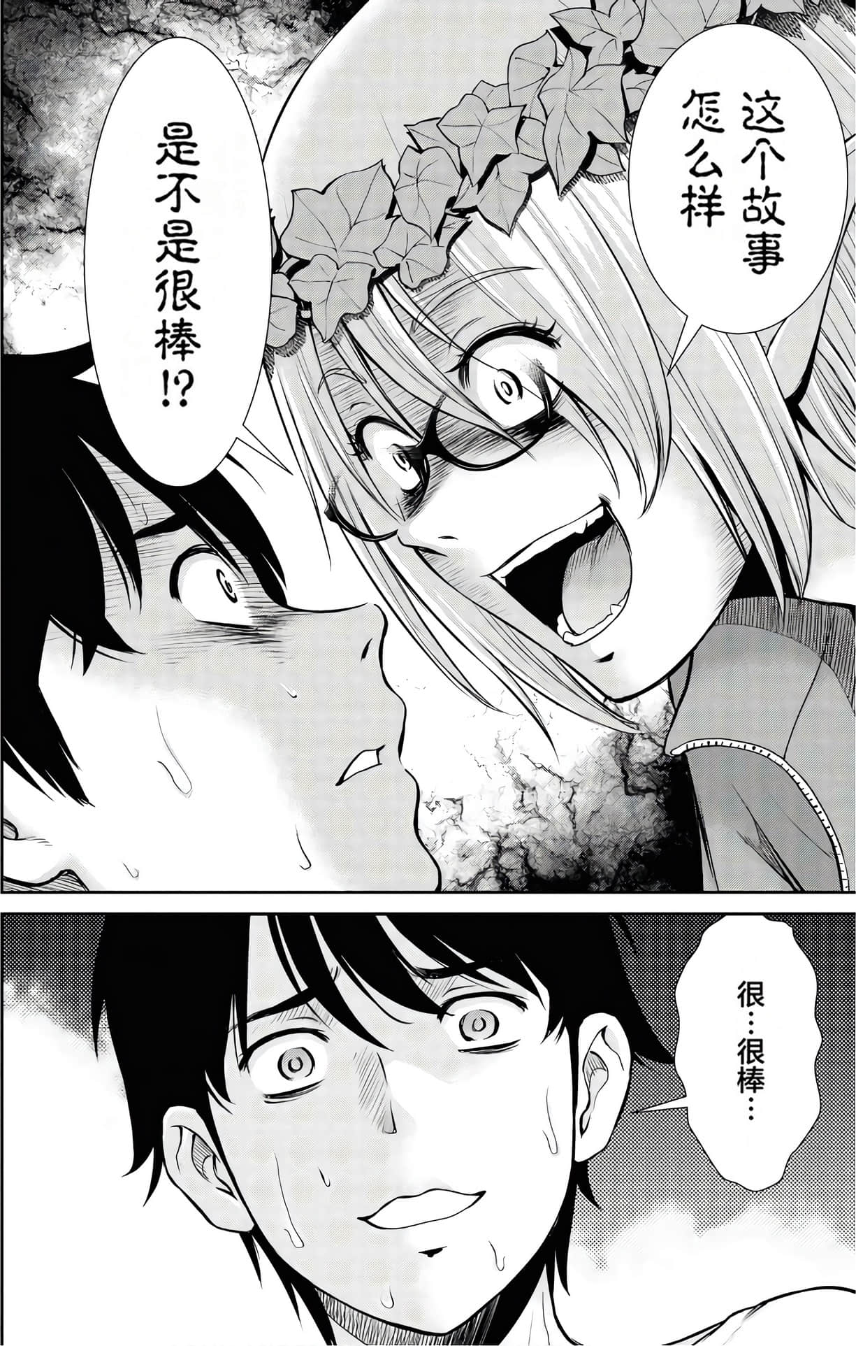 Page 153