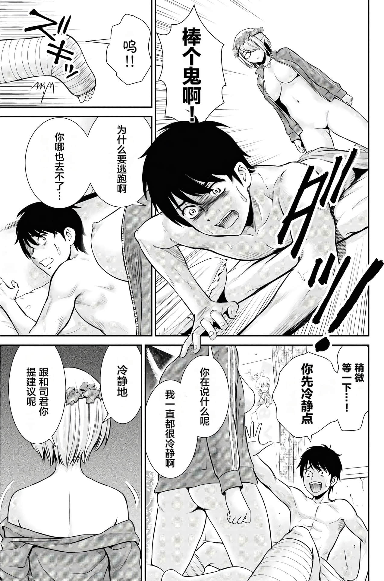 Page 154