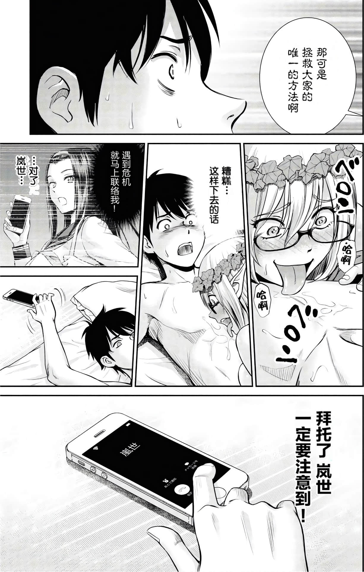 Page 156