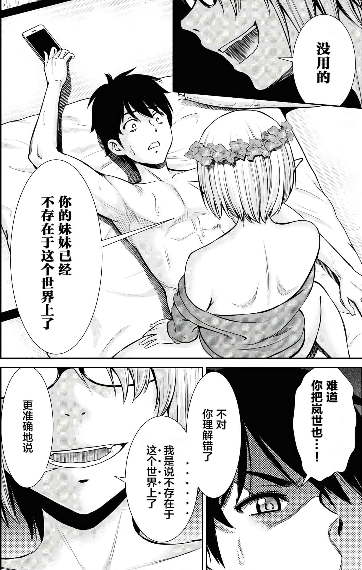 Page 157
