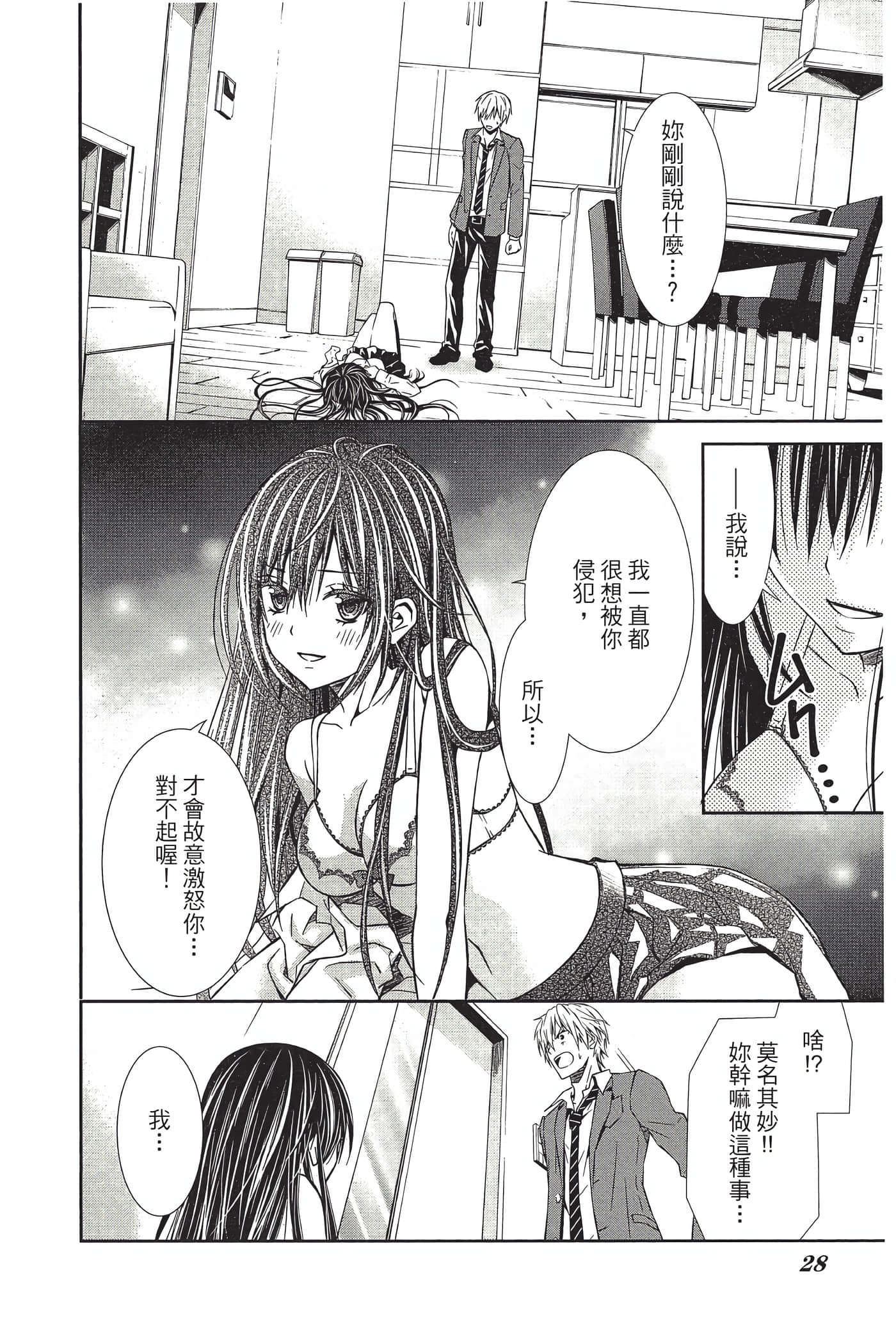Page 27