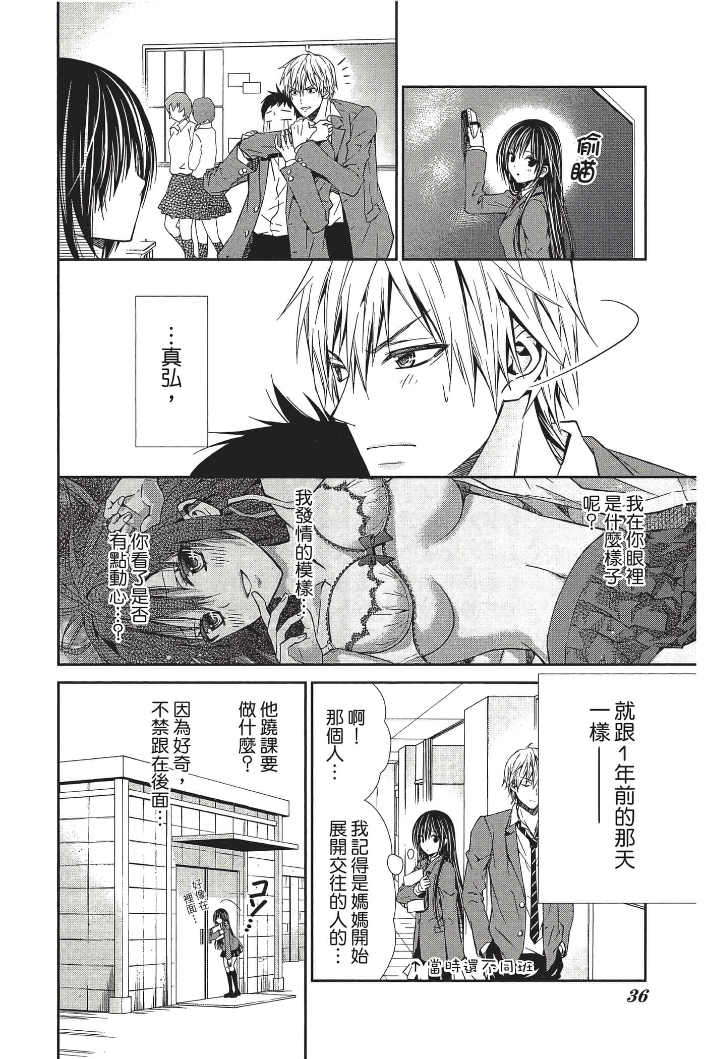 Page 35