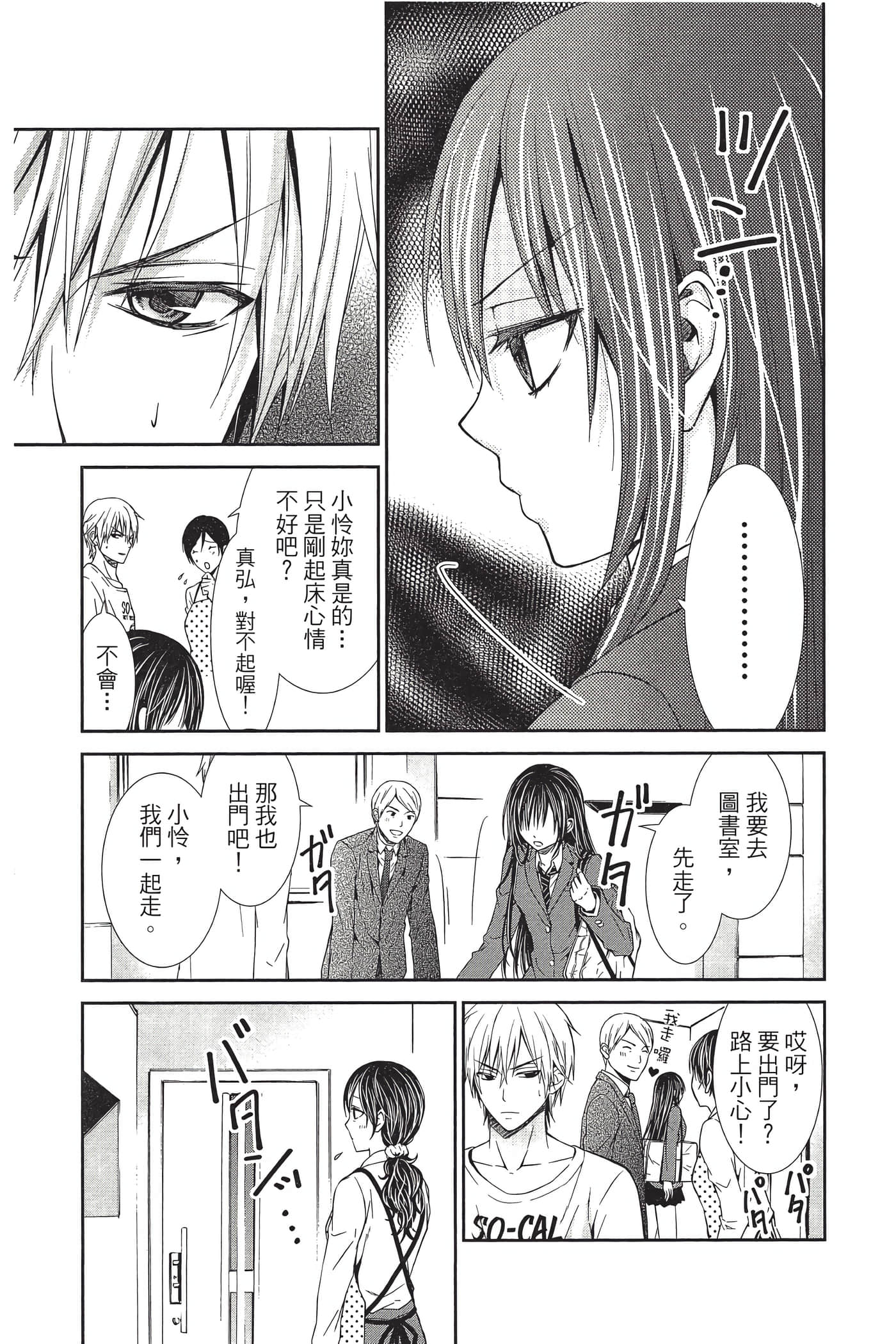 Page 50