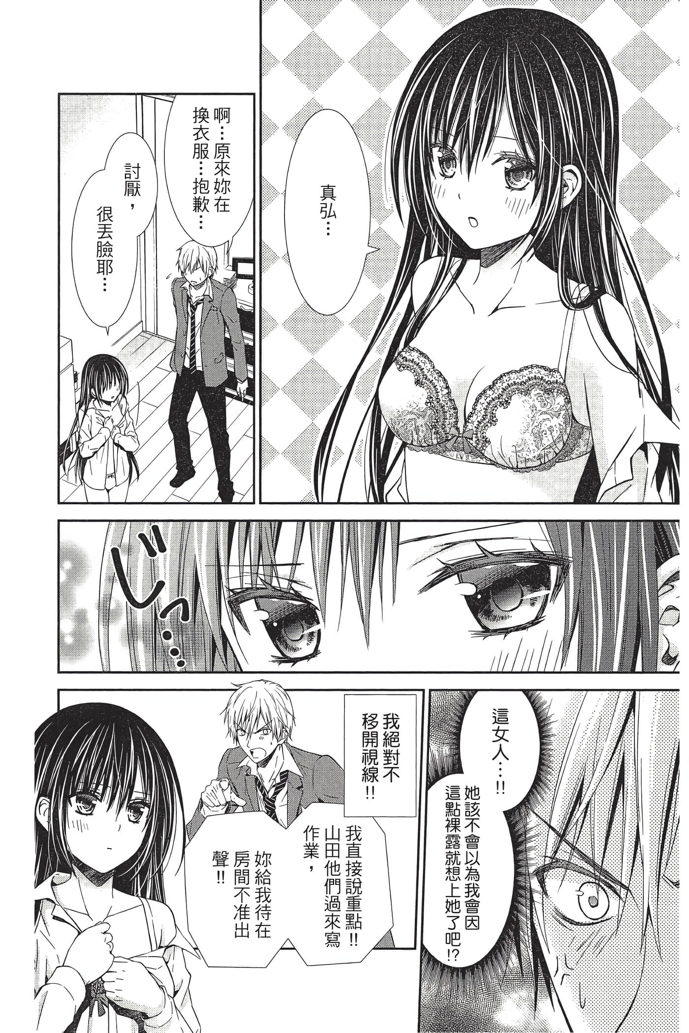 Page 57