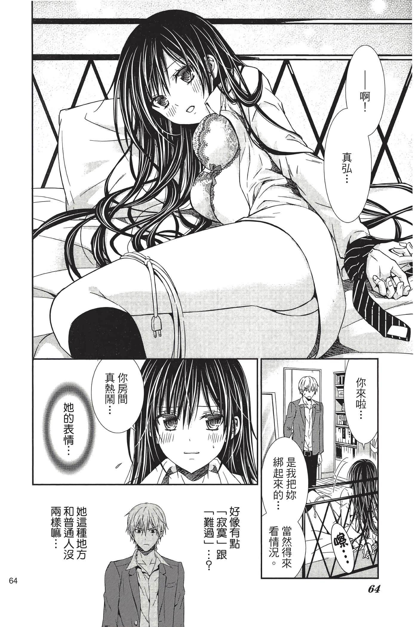Page 63