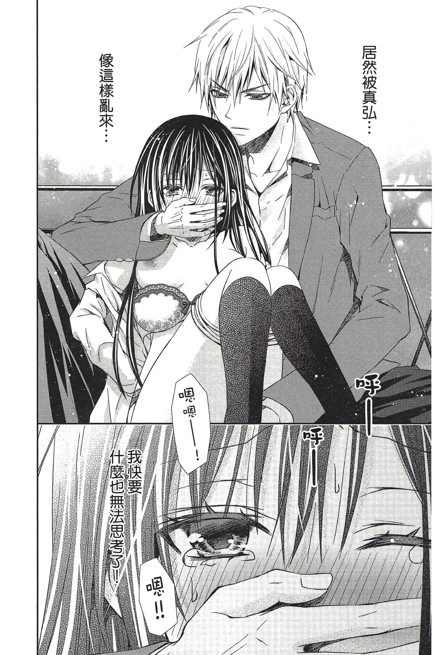 Page 75