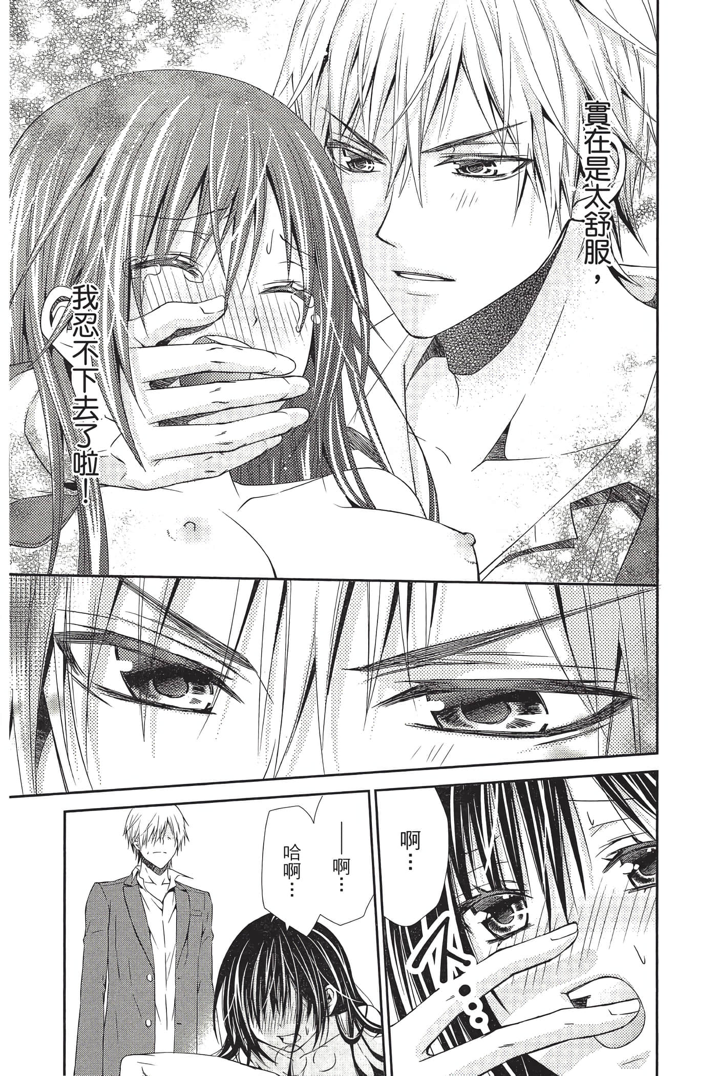 Page 76