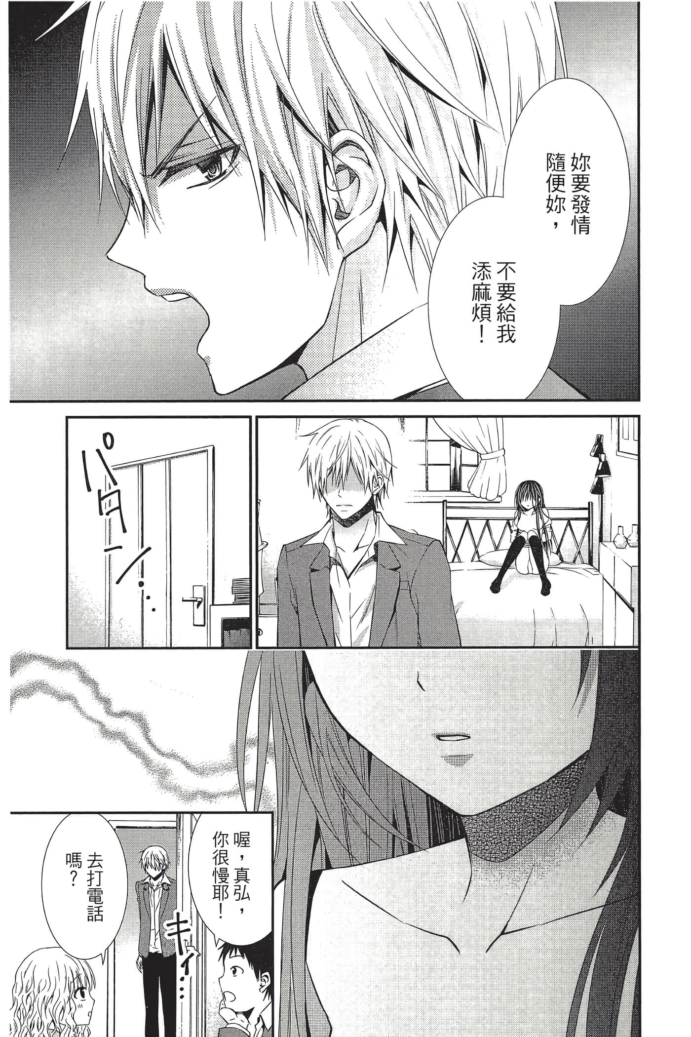 Page 78