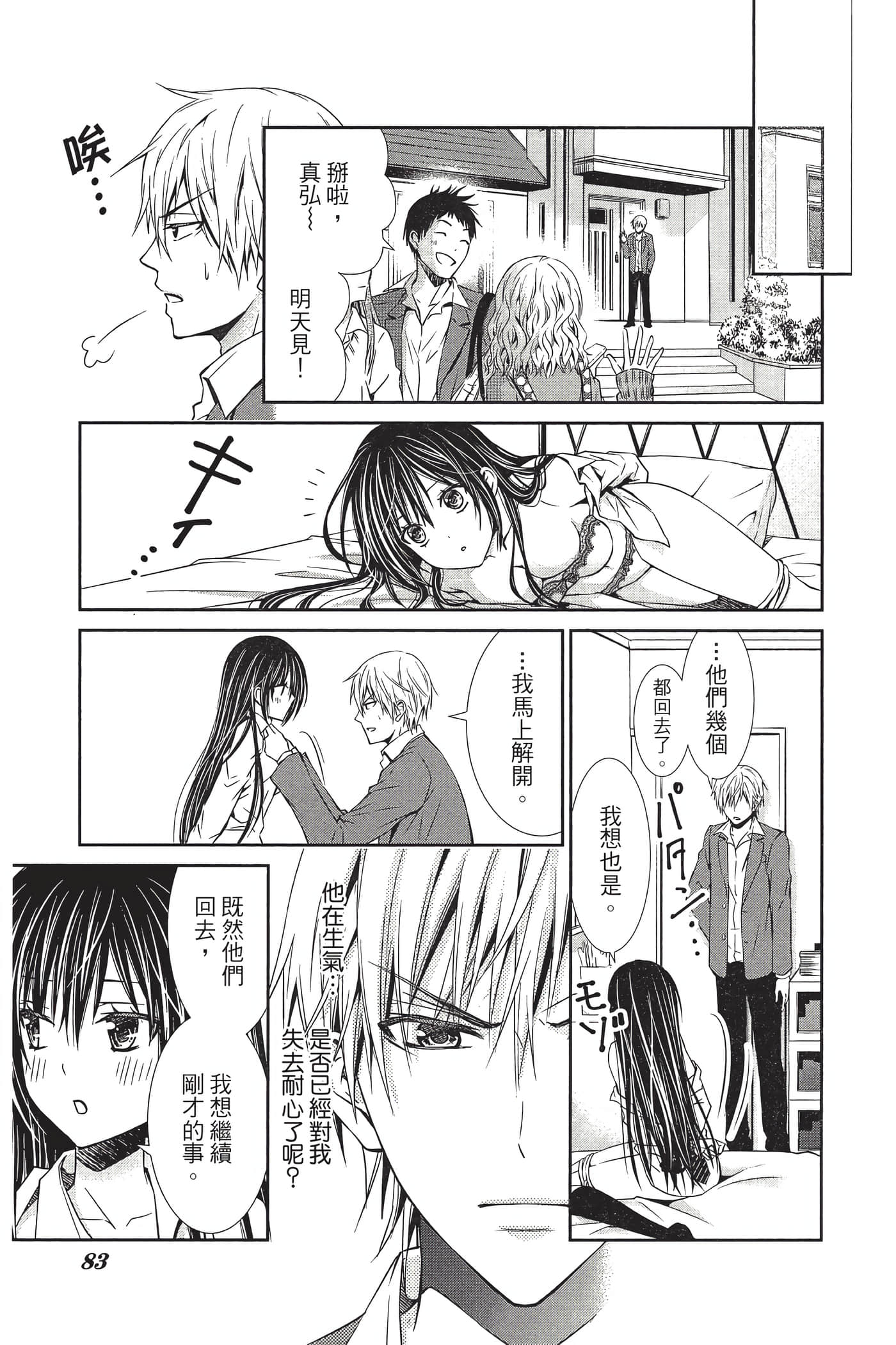 Page 82