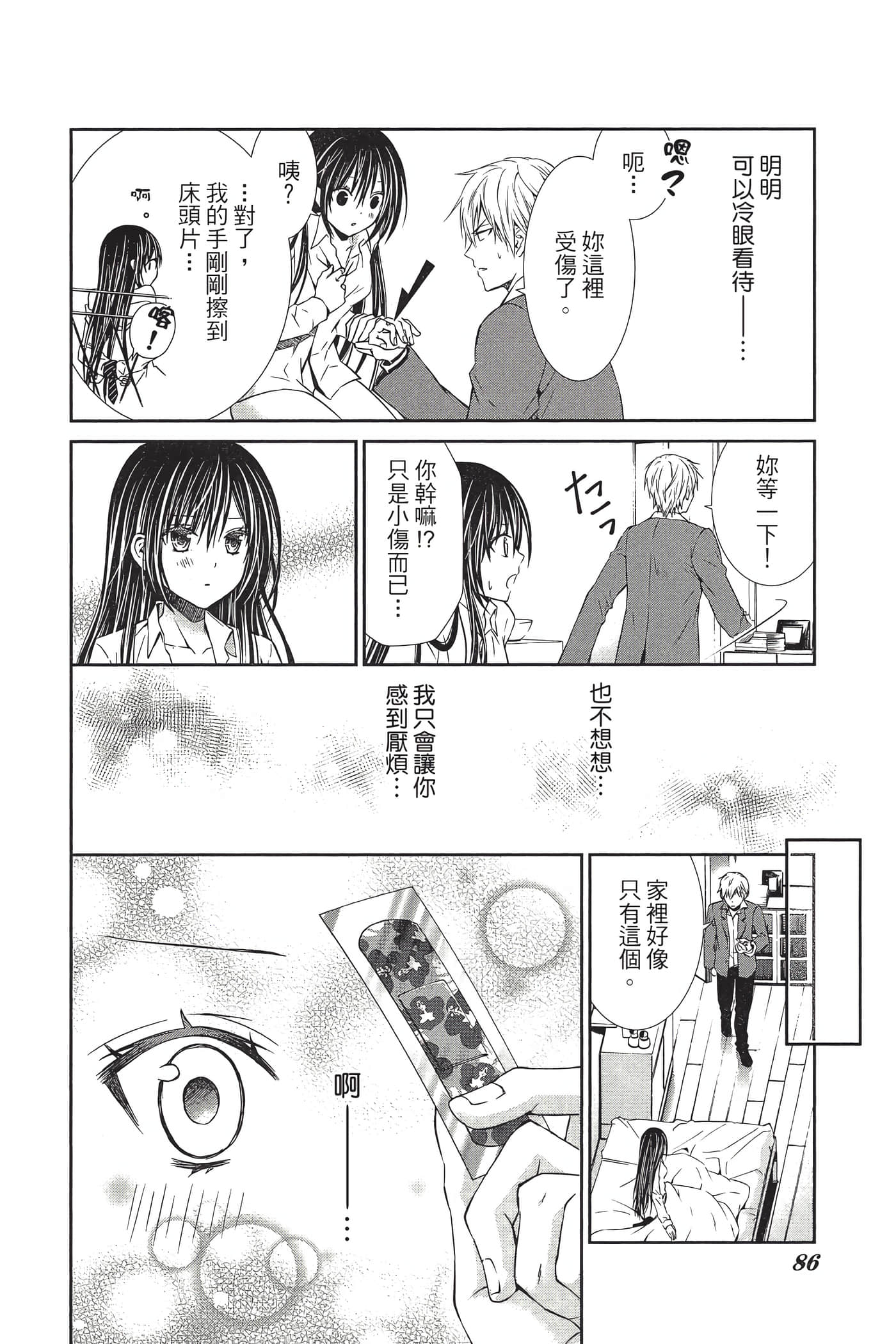 Page 85