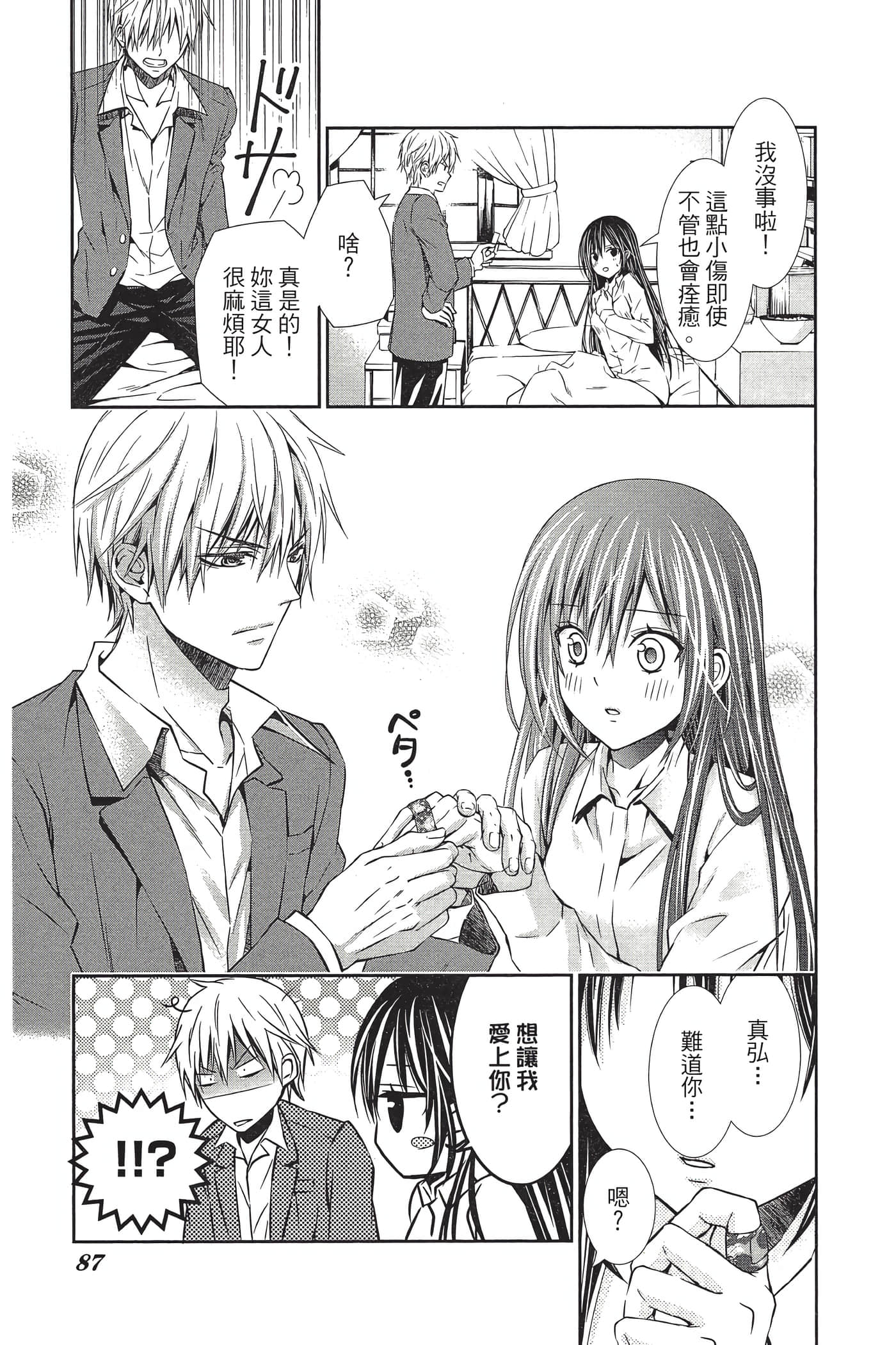 Page 86