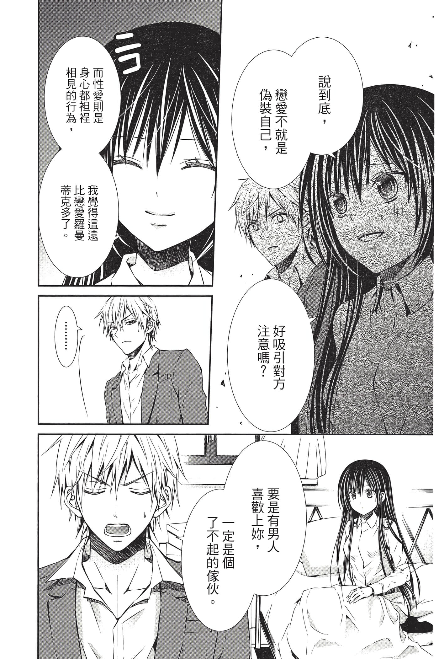 Page 89