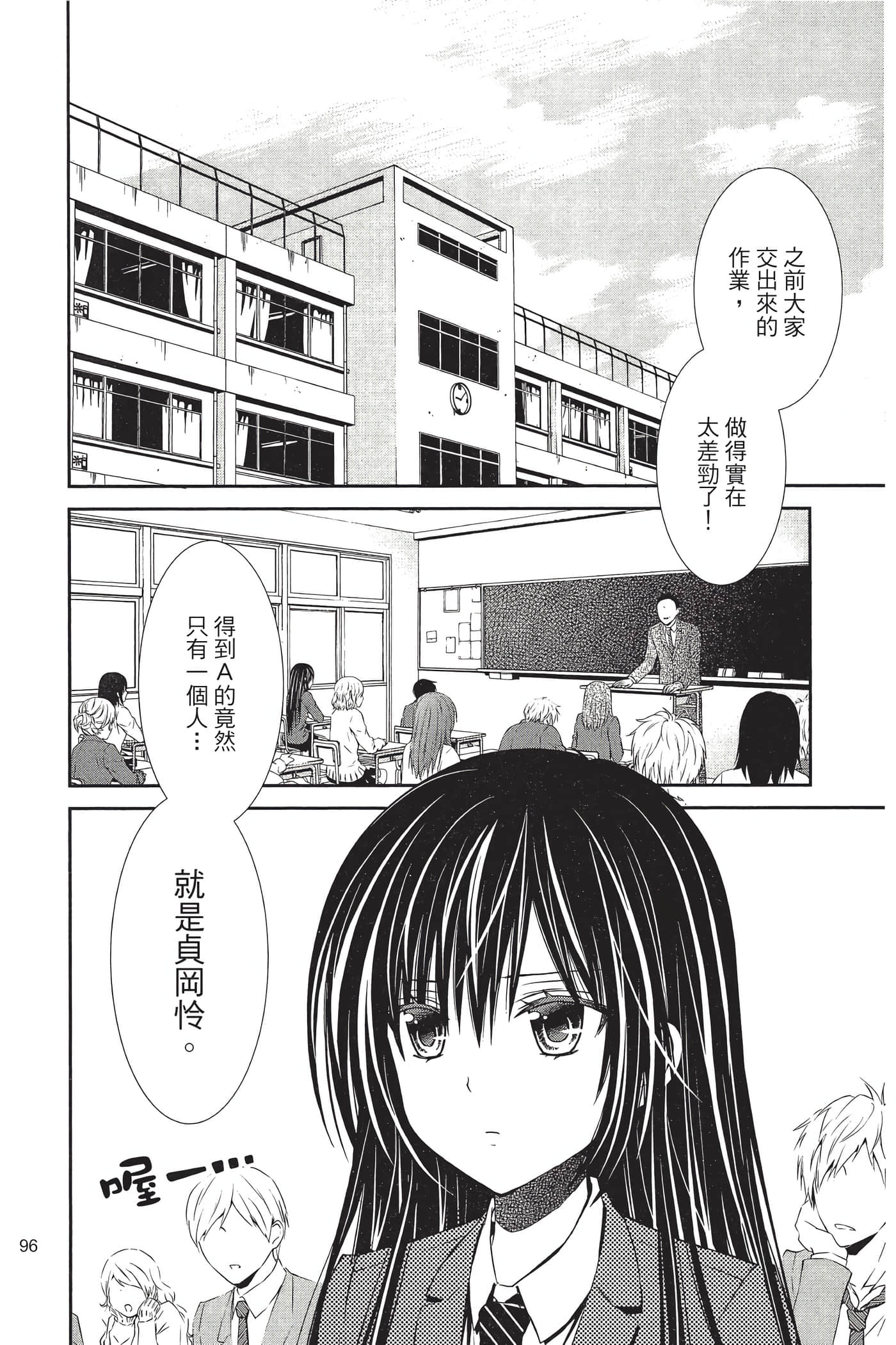 Page 95