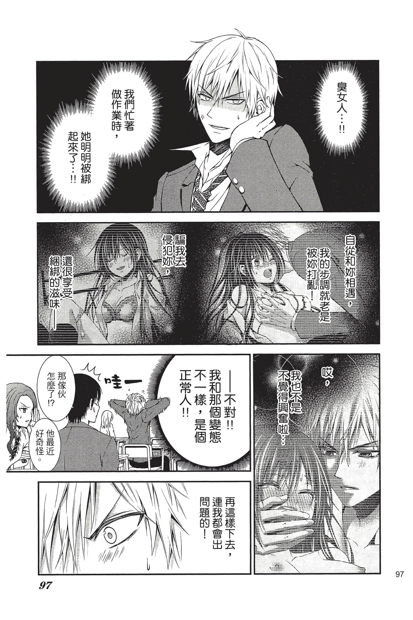 Page 96