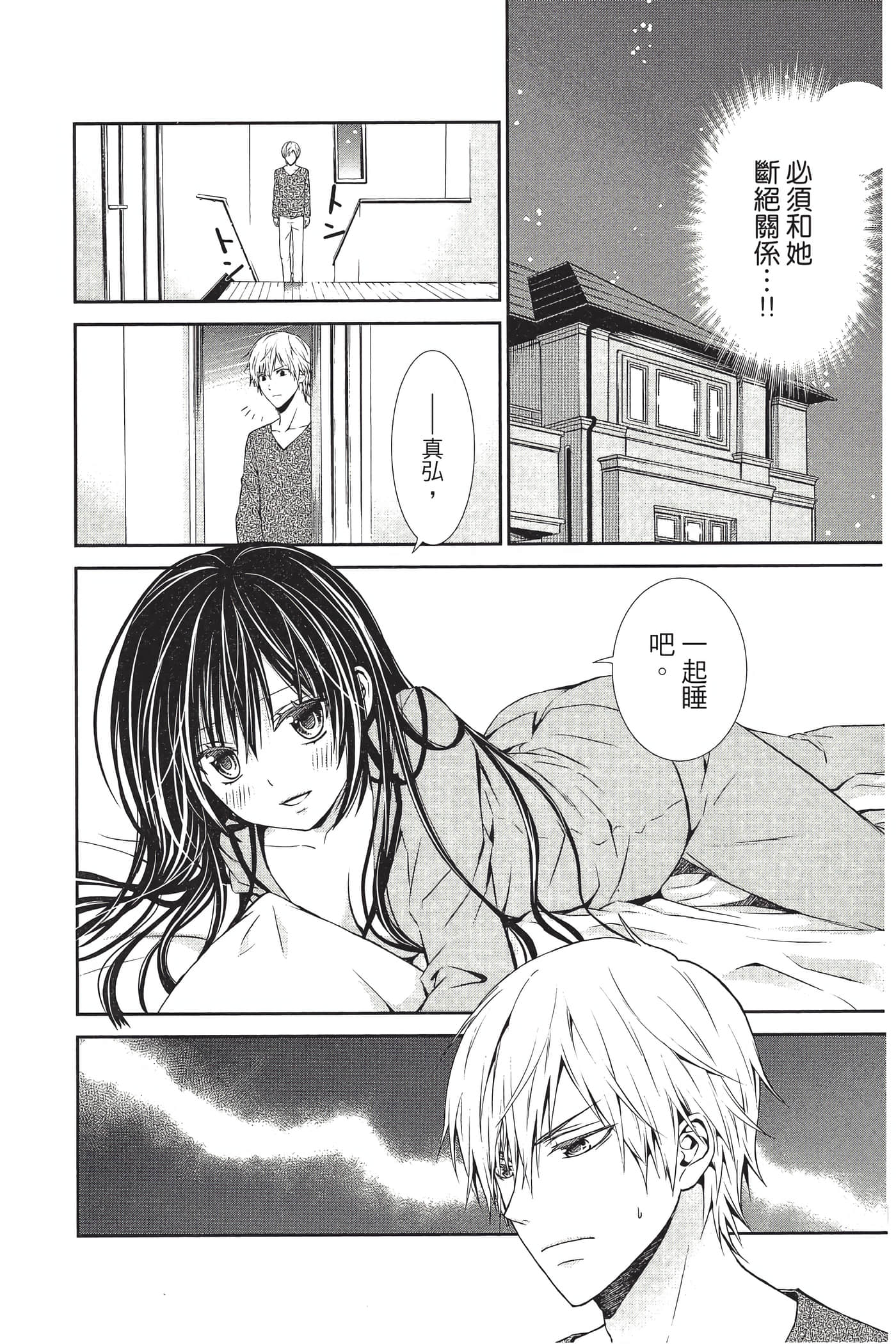 Page 97