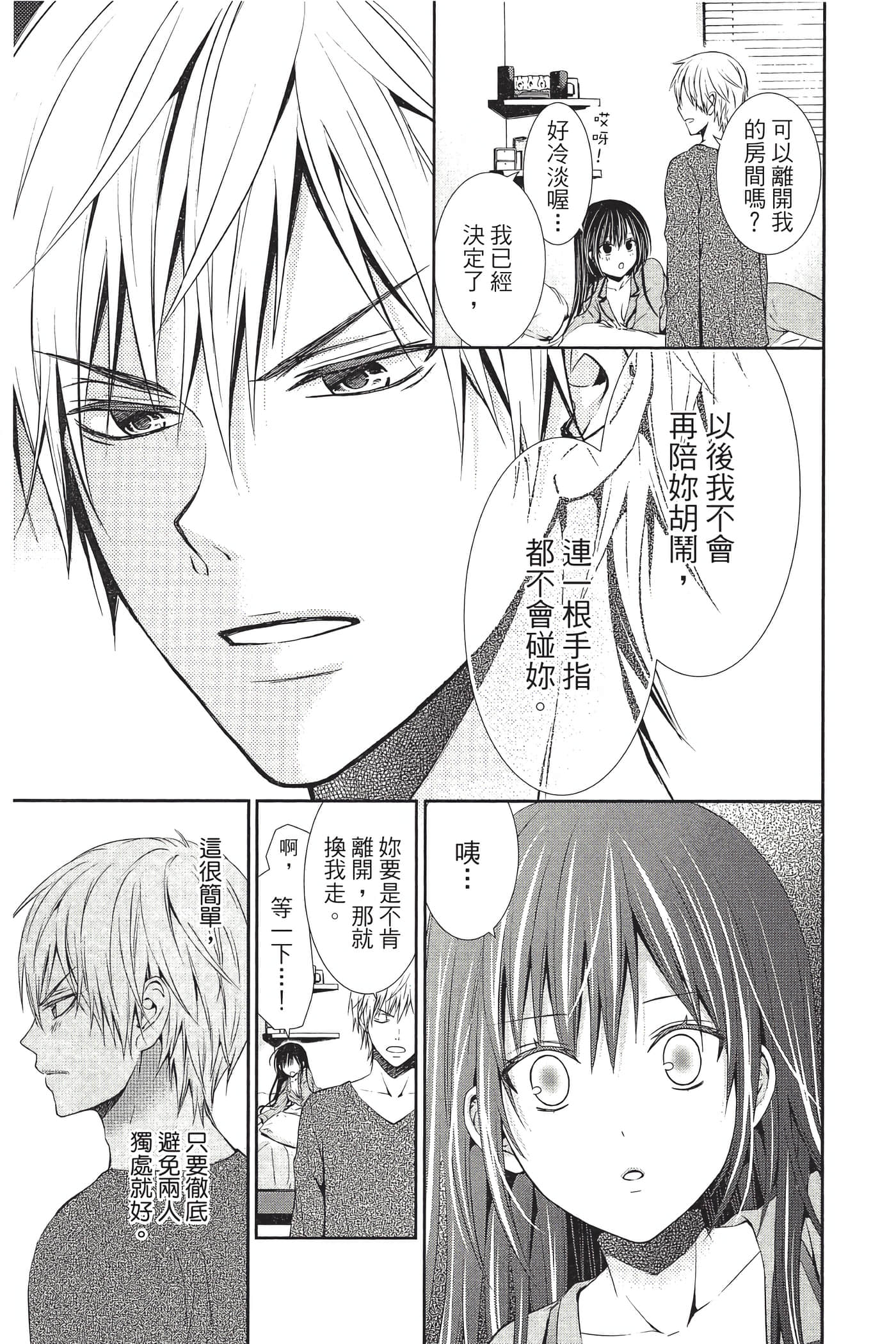 Page 98