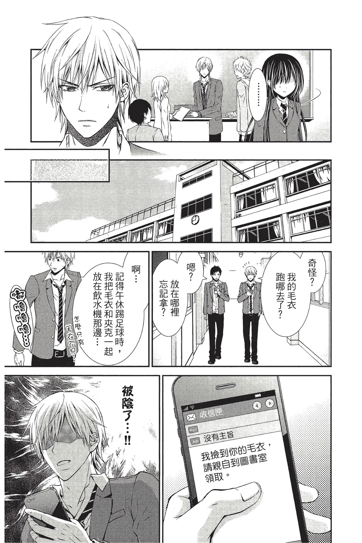 Page 104