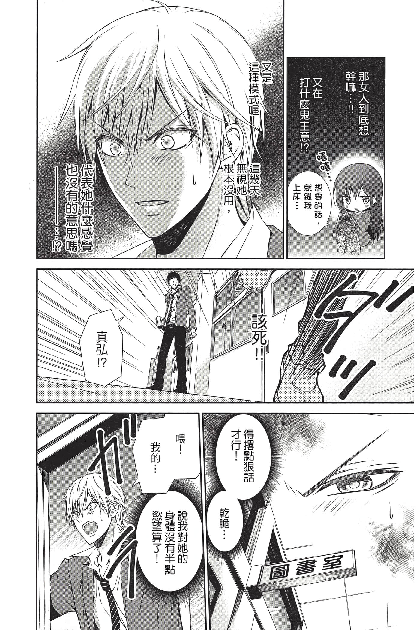 Page 105