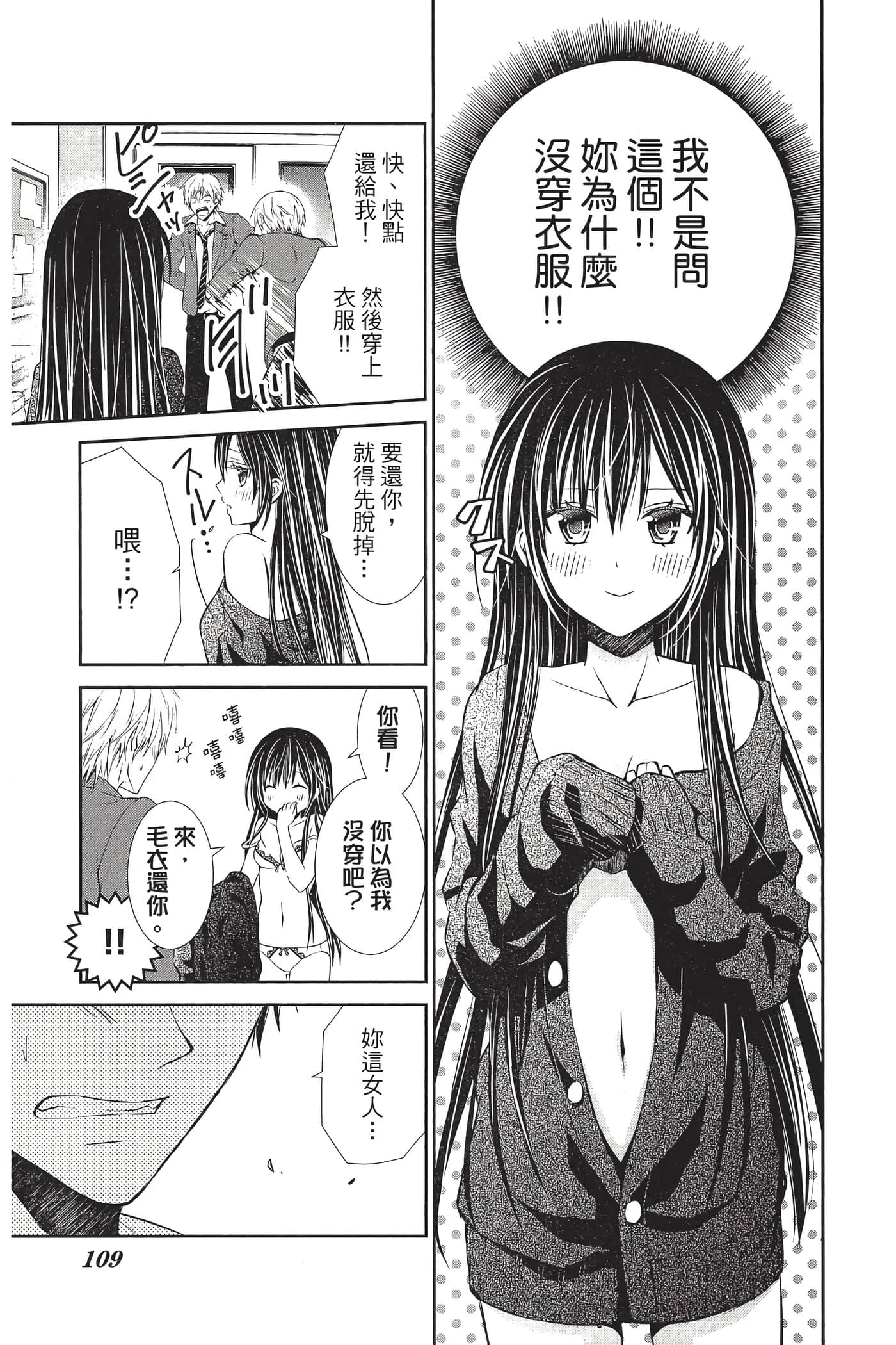 Page 108