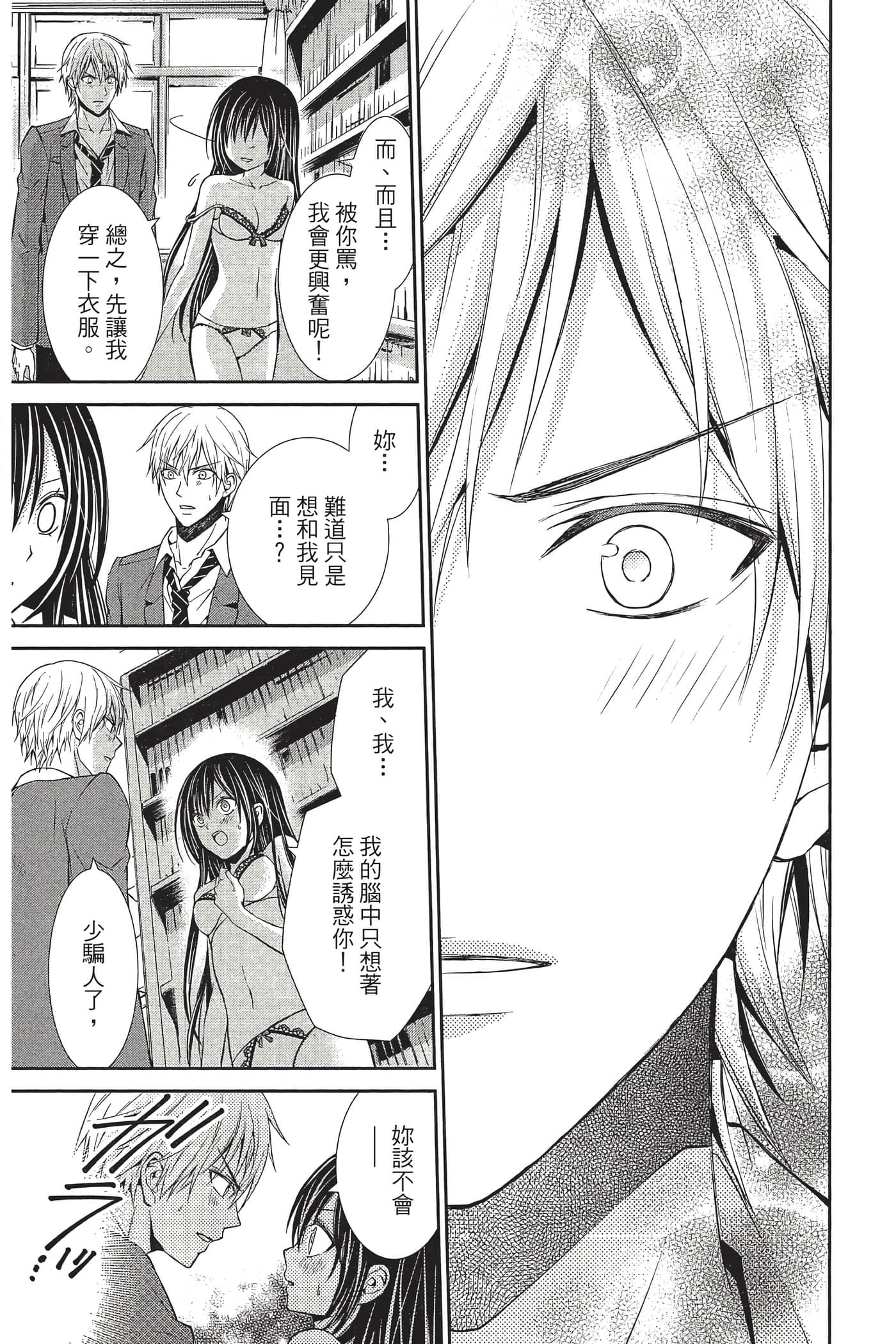 Page 110