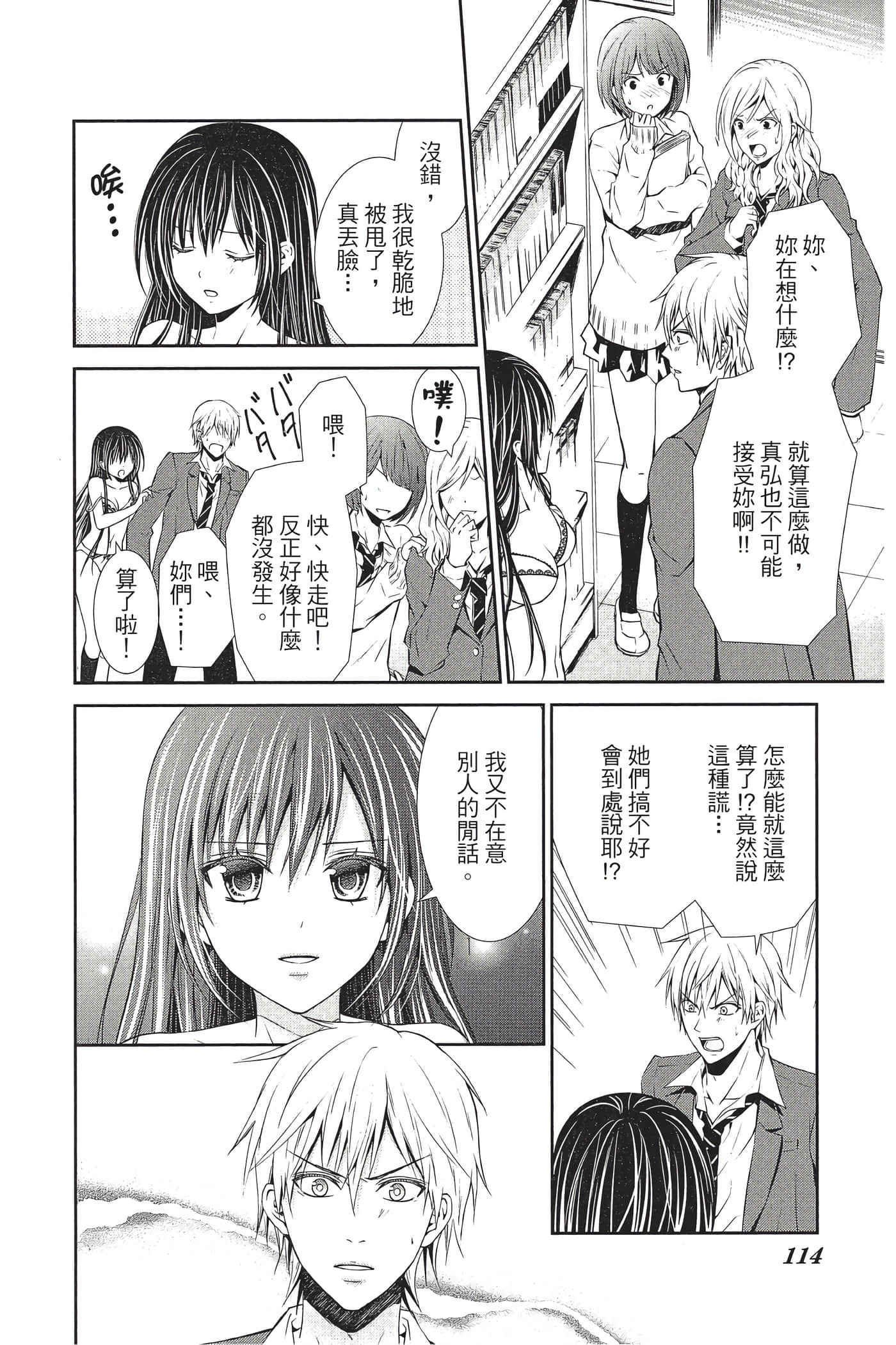 Page 113