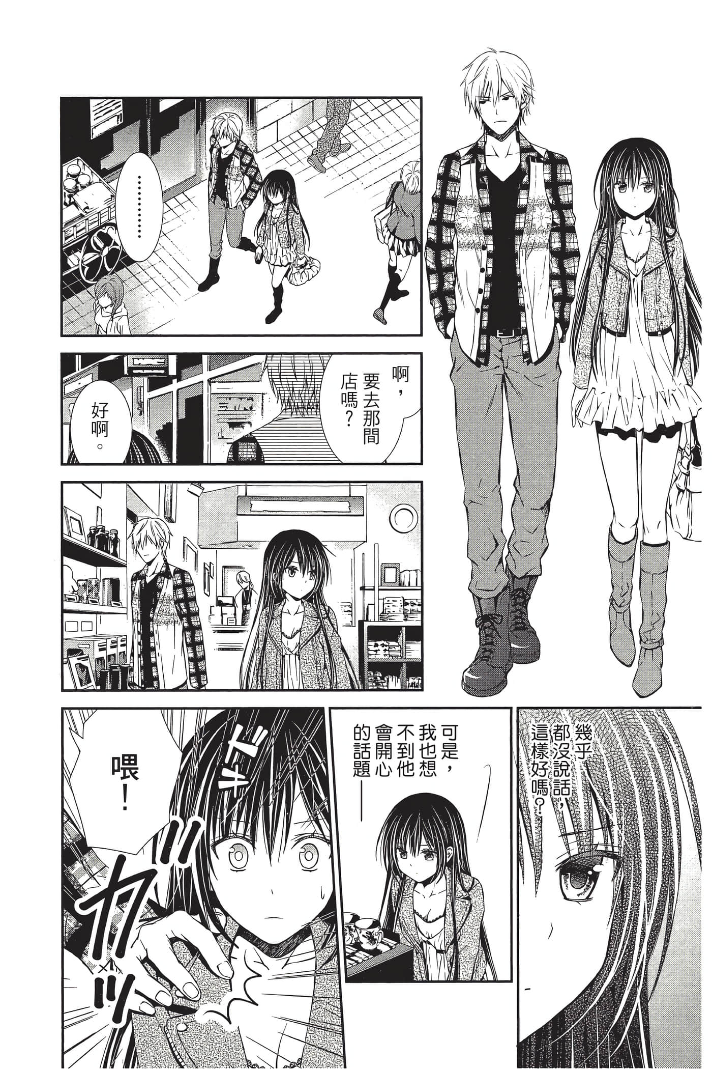 Page 123
