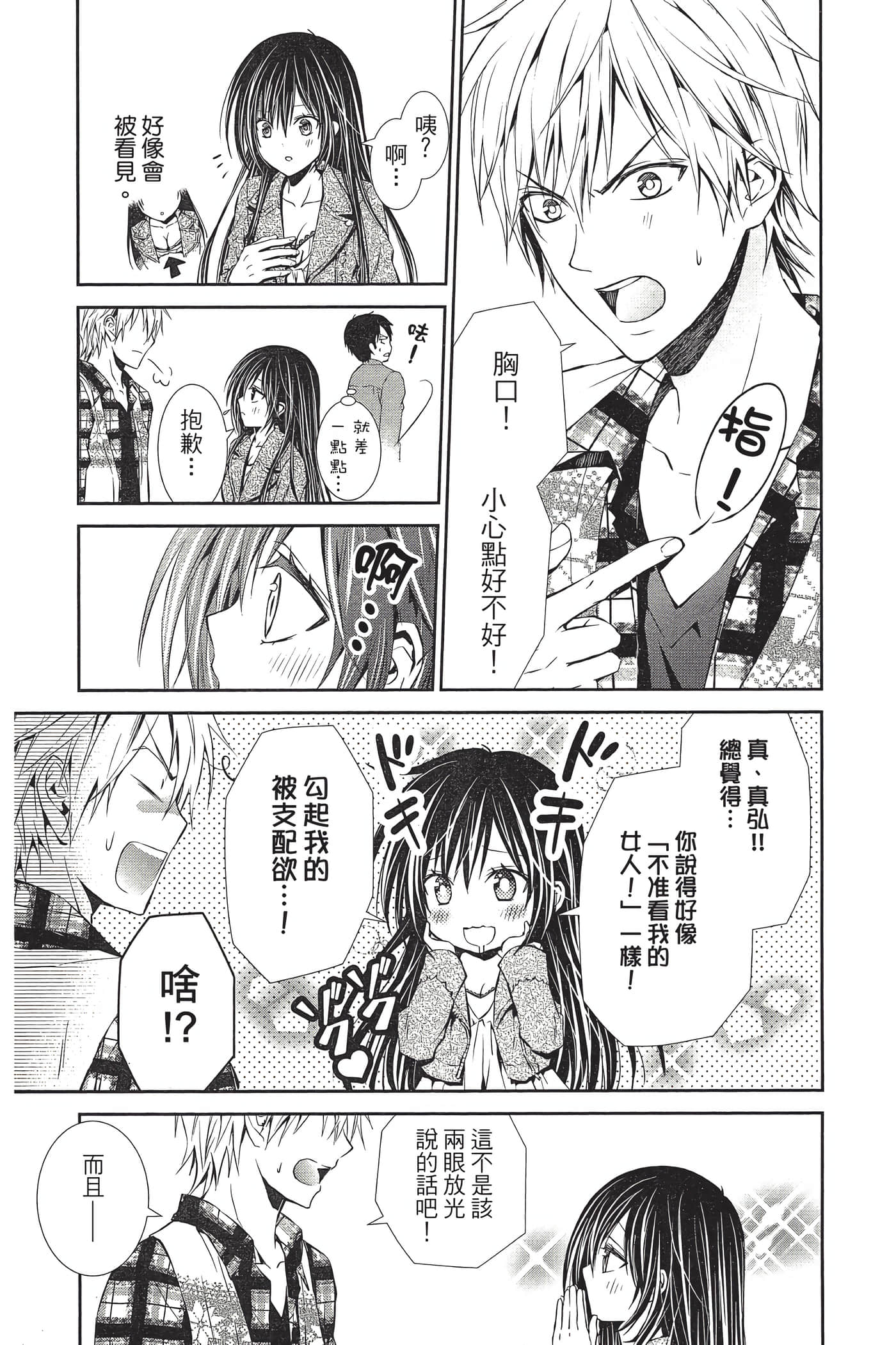 Page 124