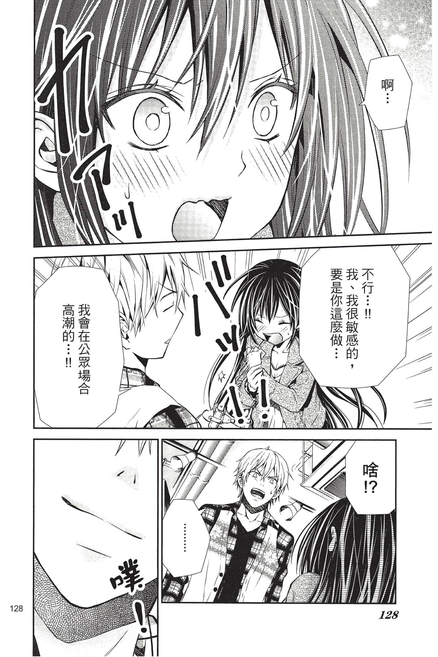 Page 127