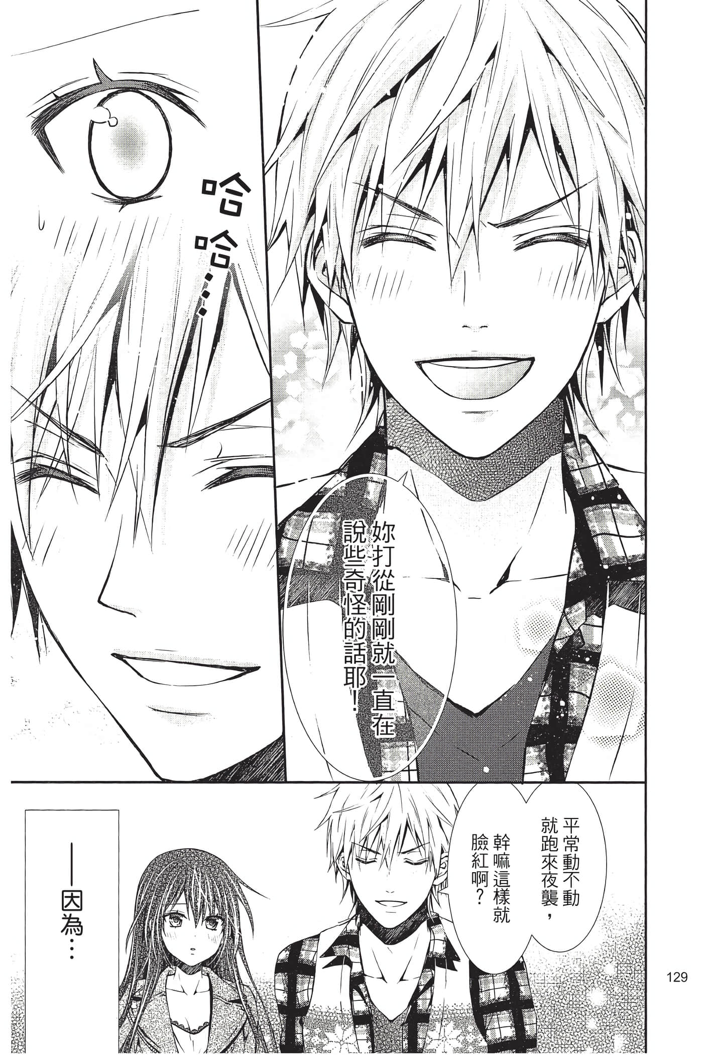 Page 128