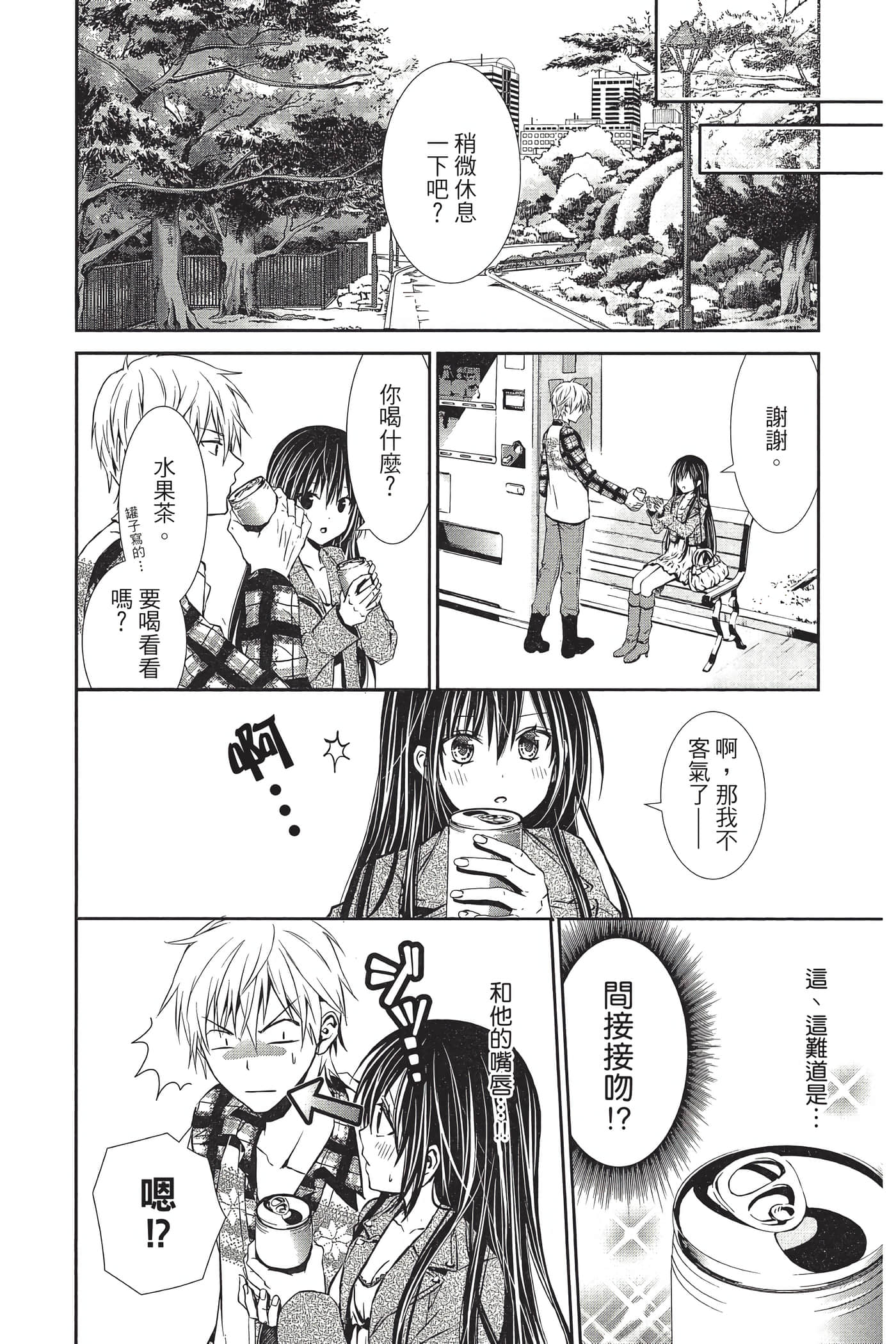 Page 131