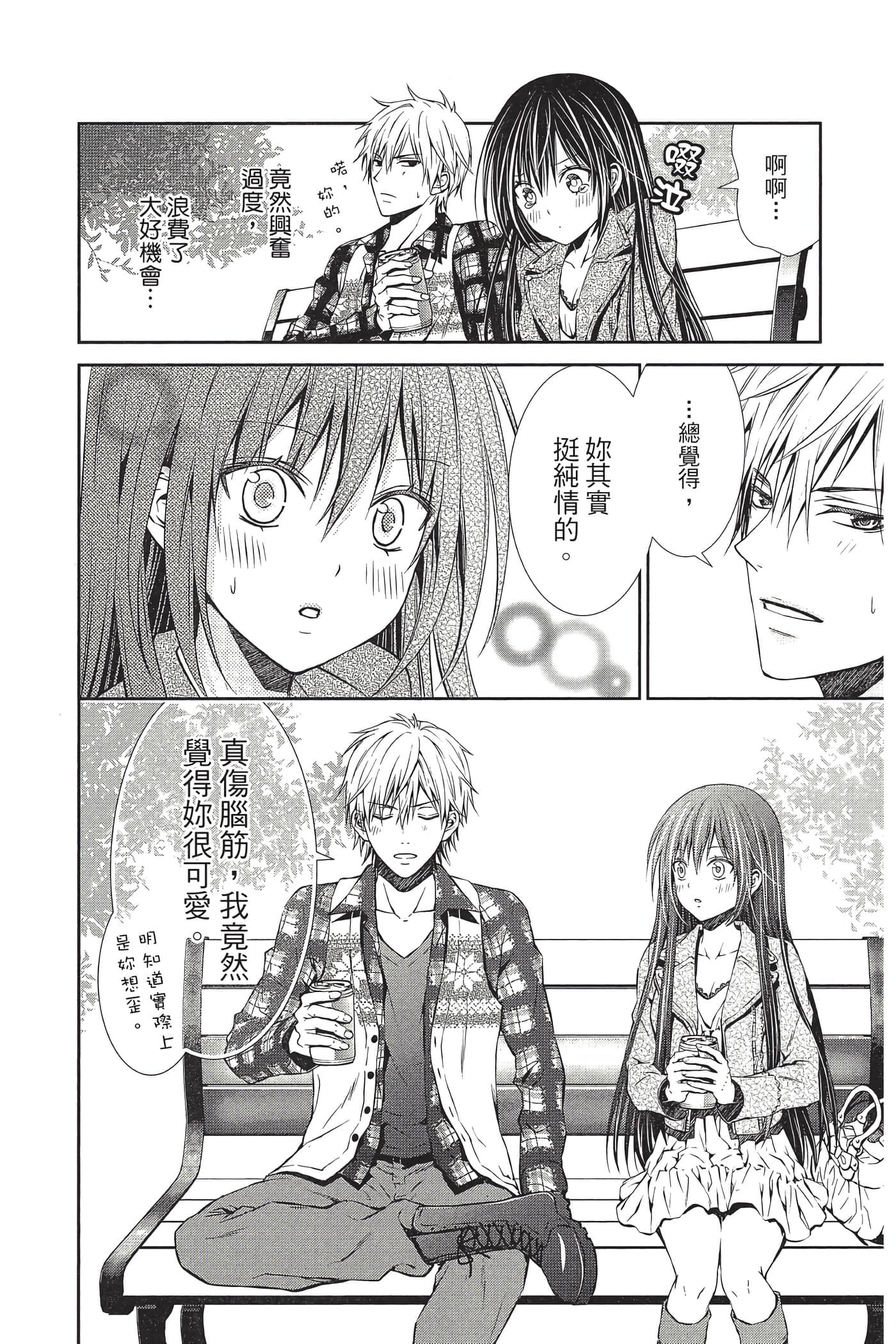 Page 133