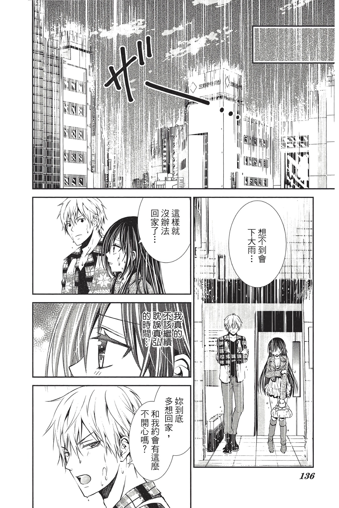 Page 135