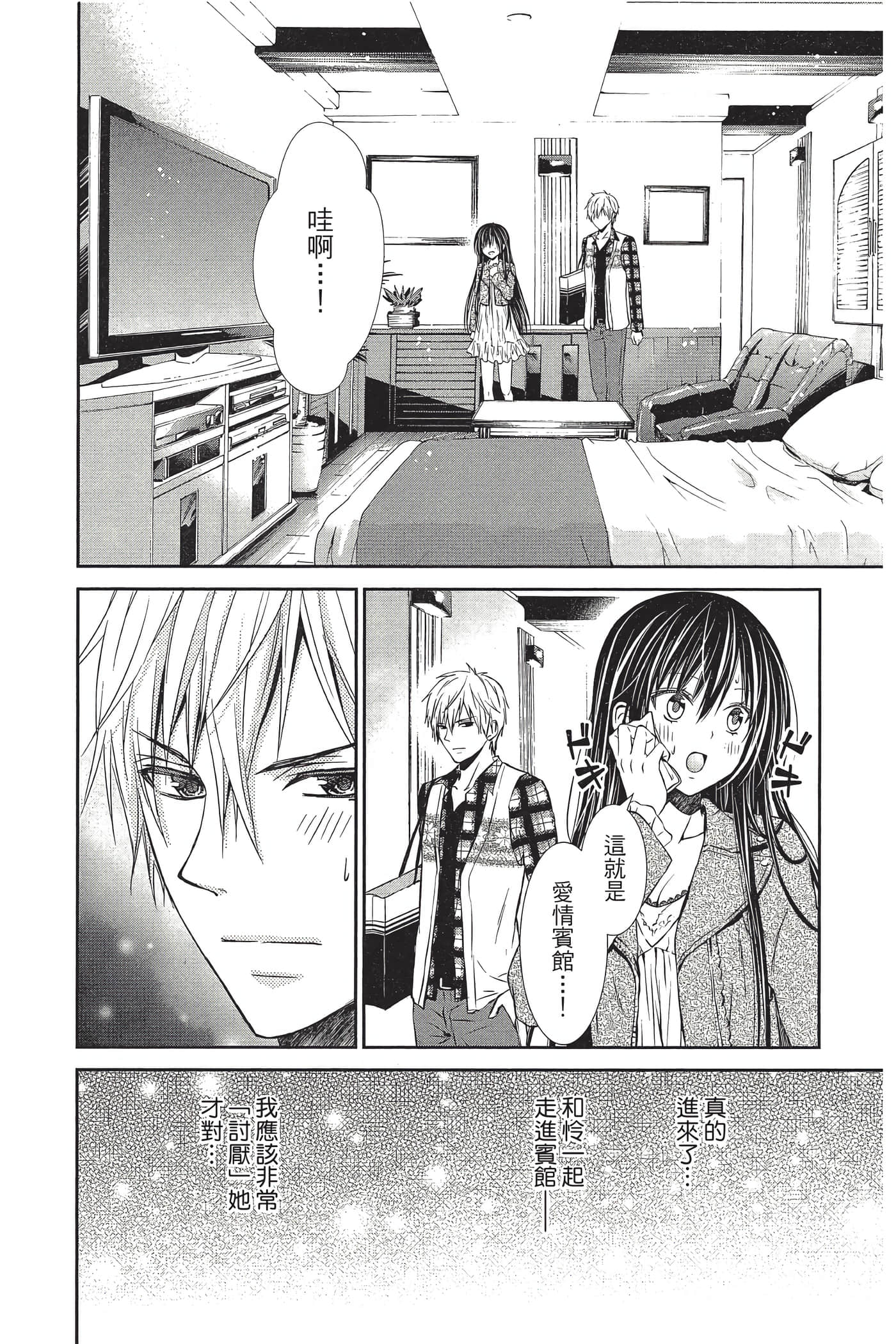 Page 141