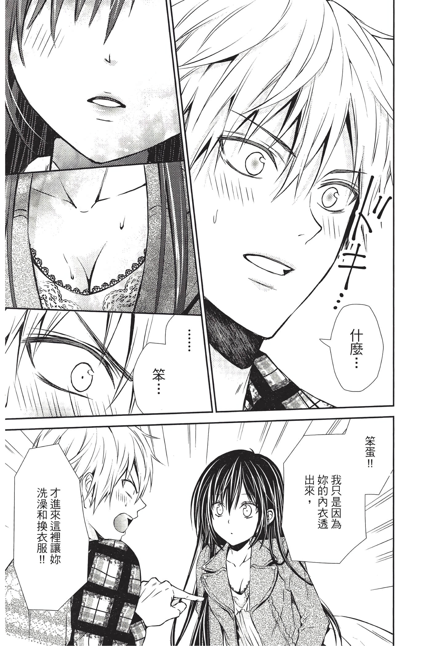 Page 144