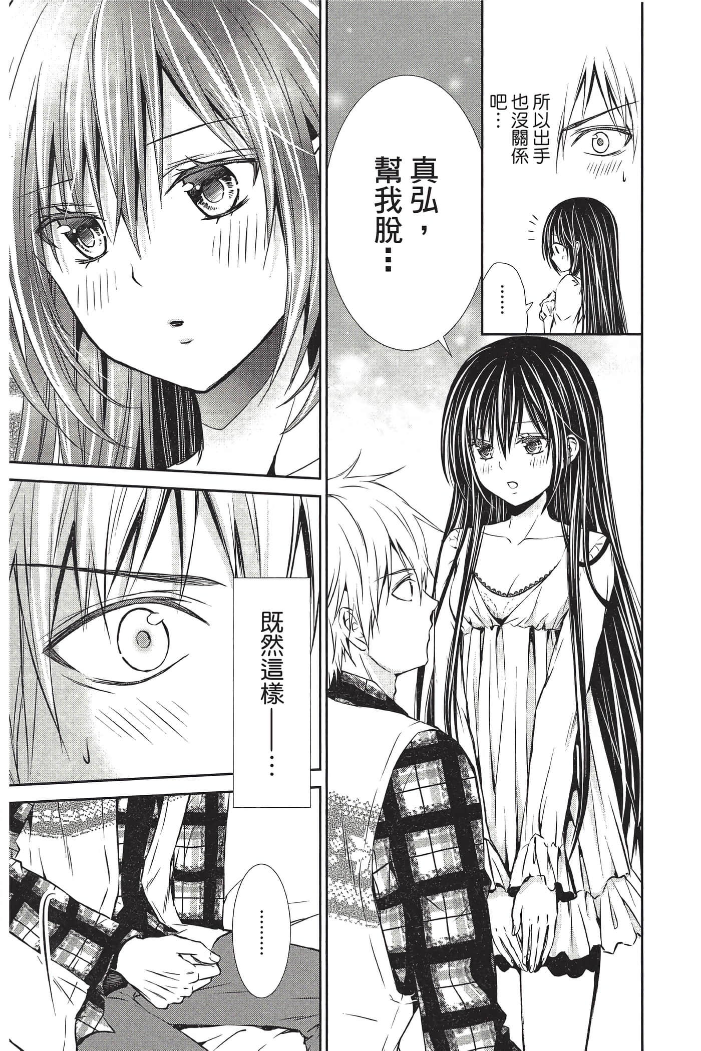 Page 146