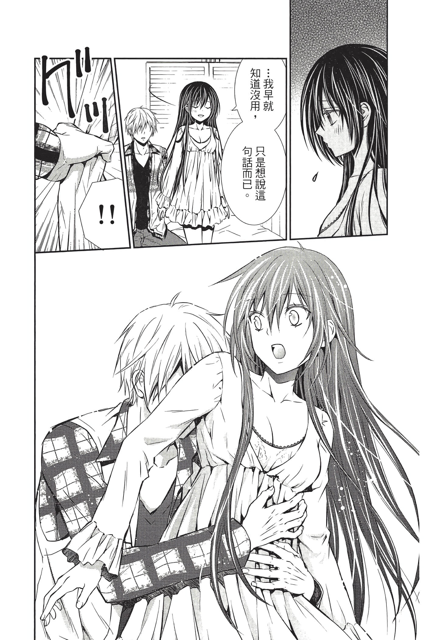Page 147