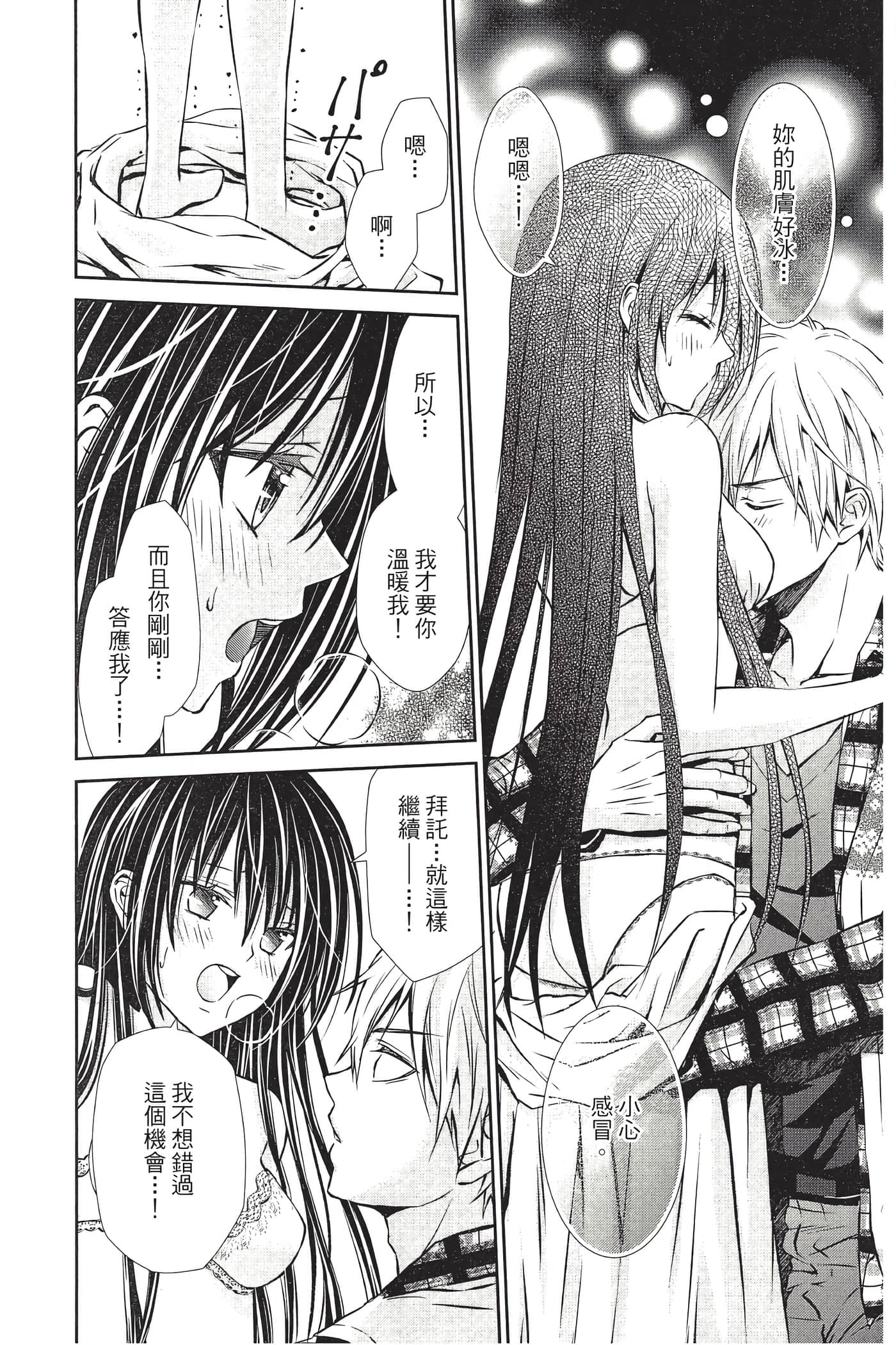 Page 149