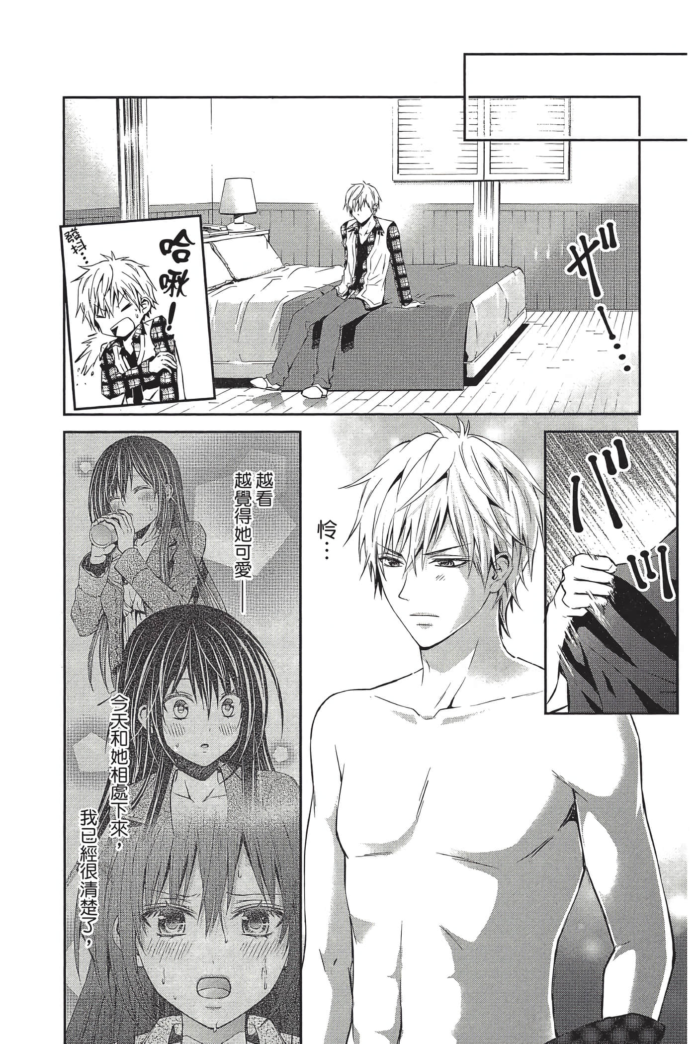 Page 151