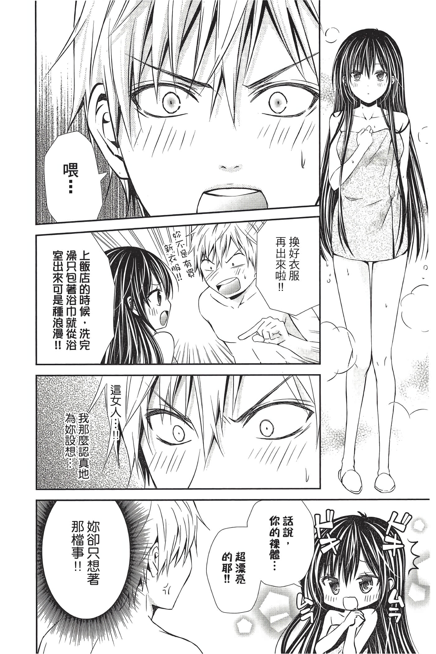 Page 153